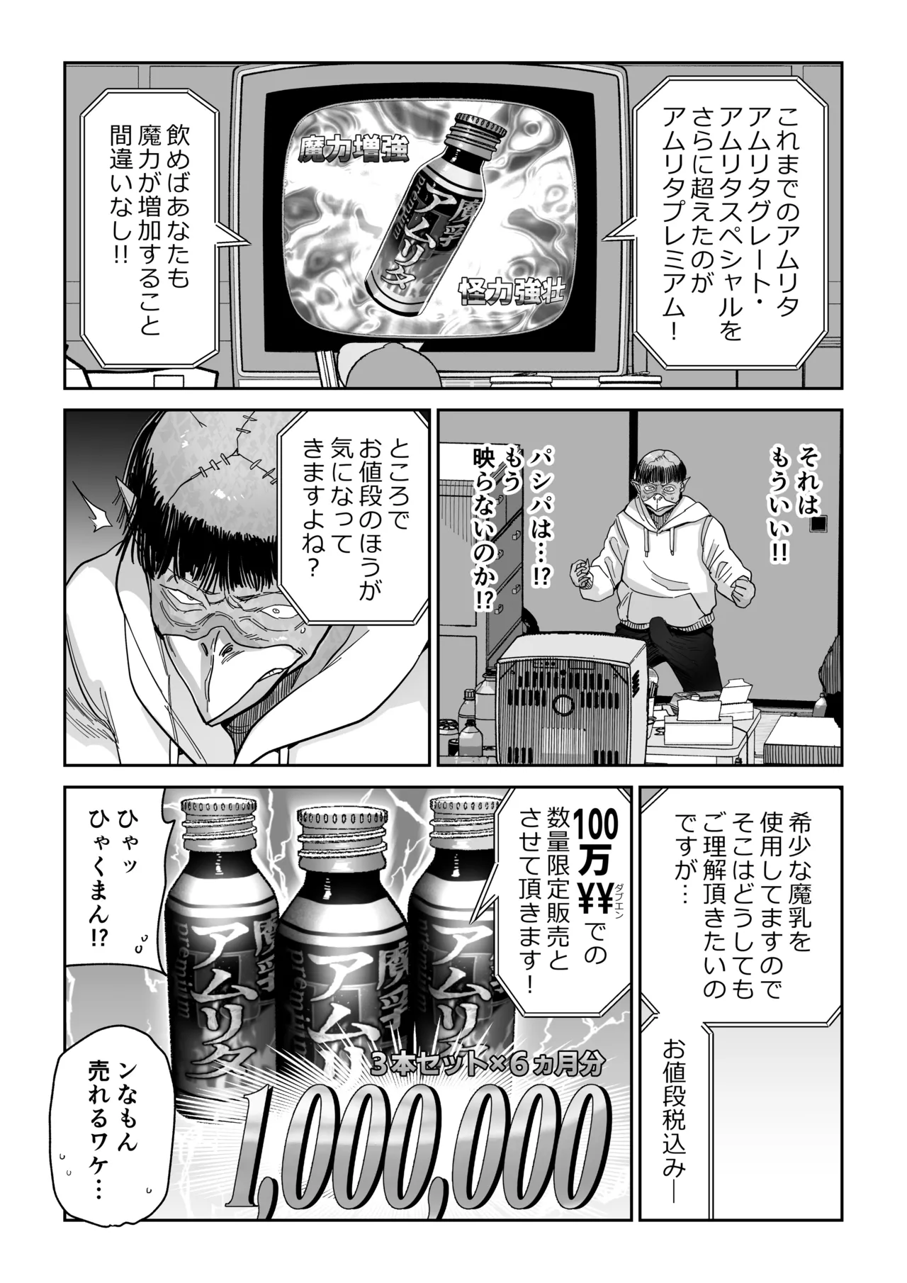 หน้า 31