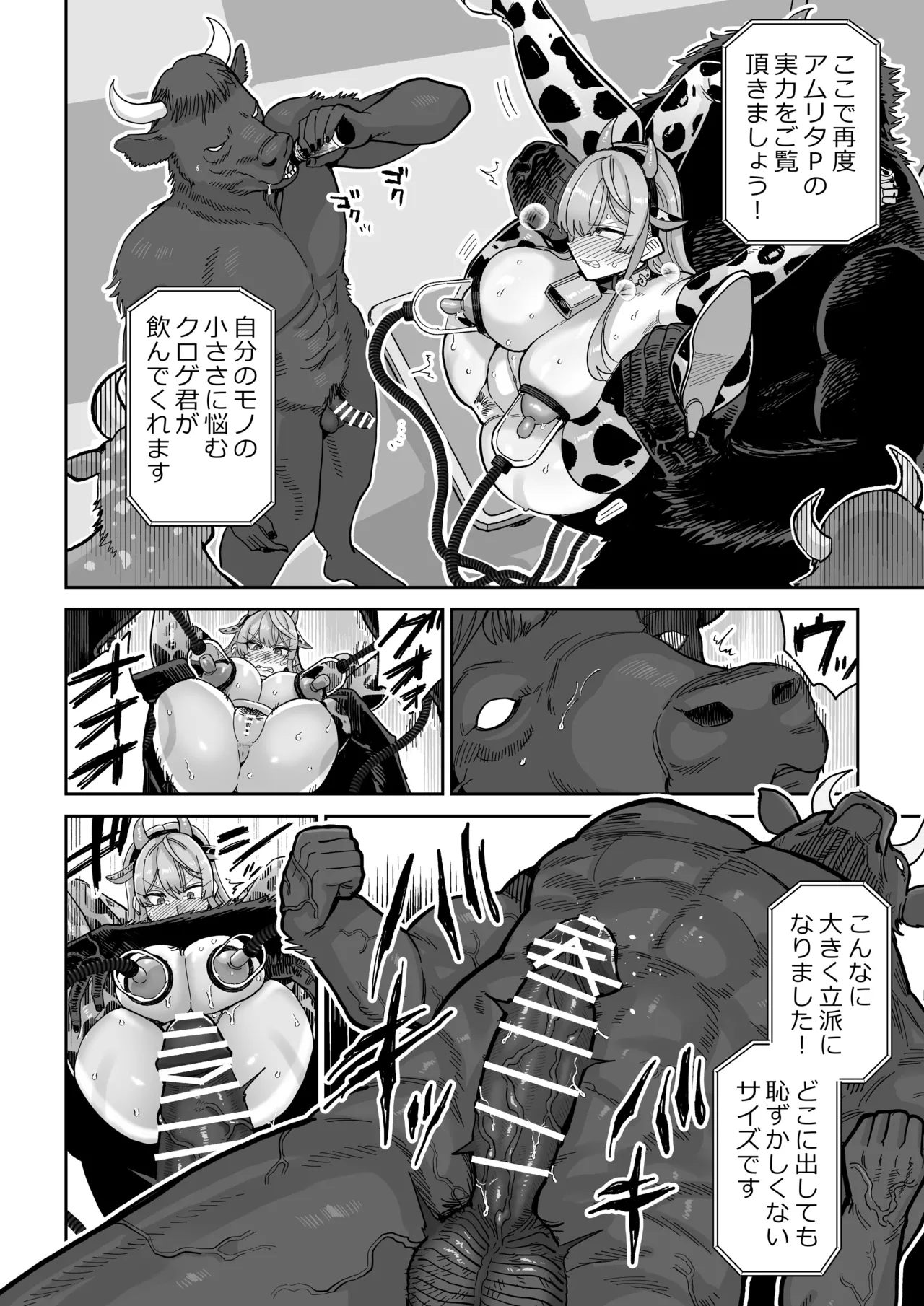 หน้า 35