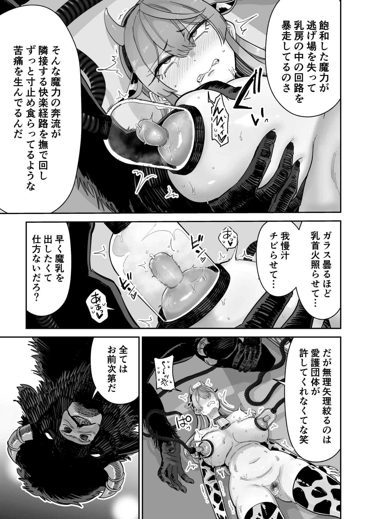หน้า 44
