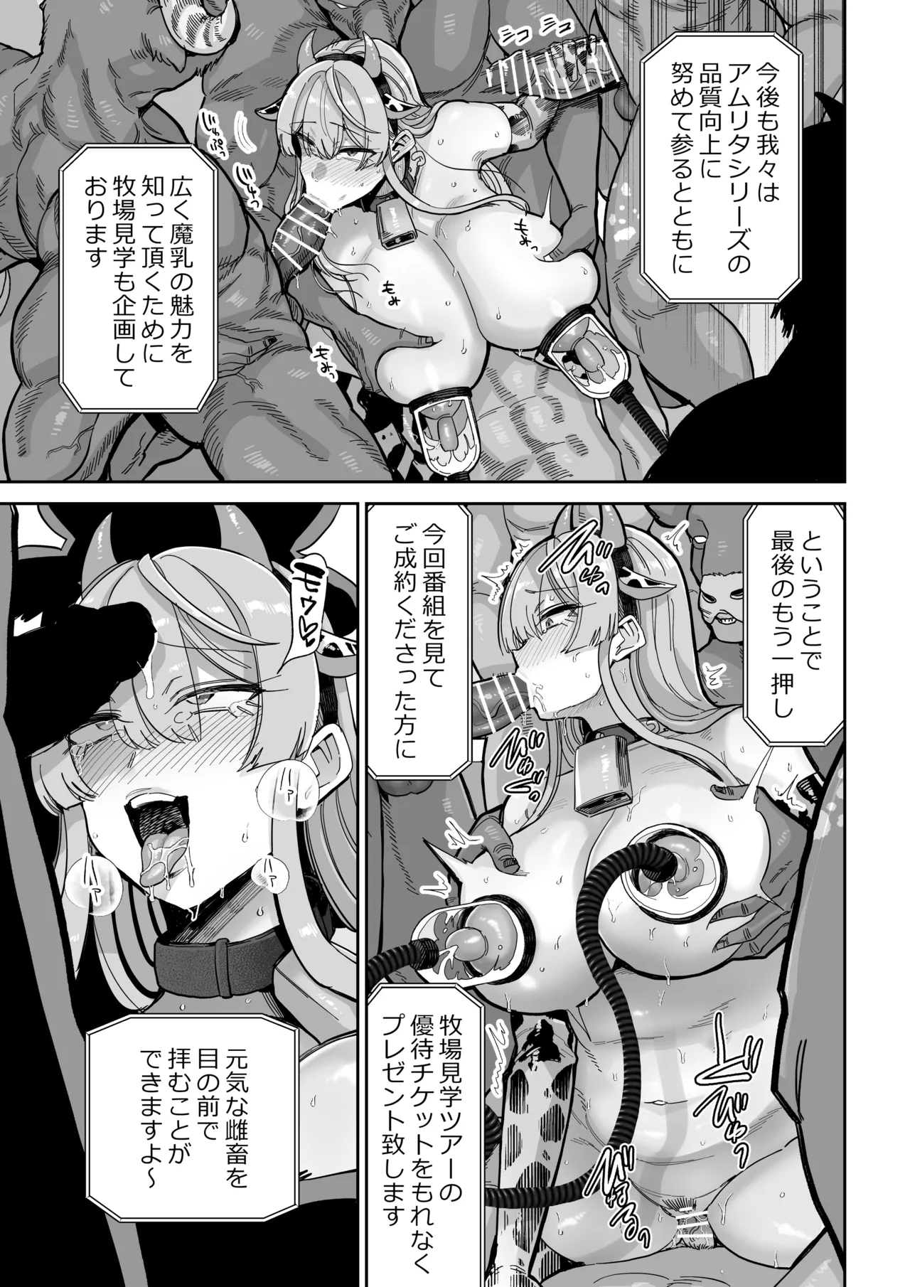 หน้า 52