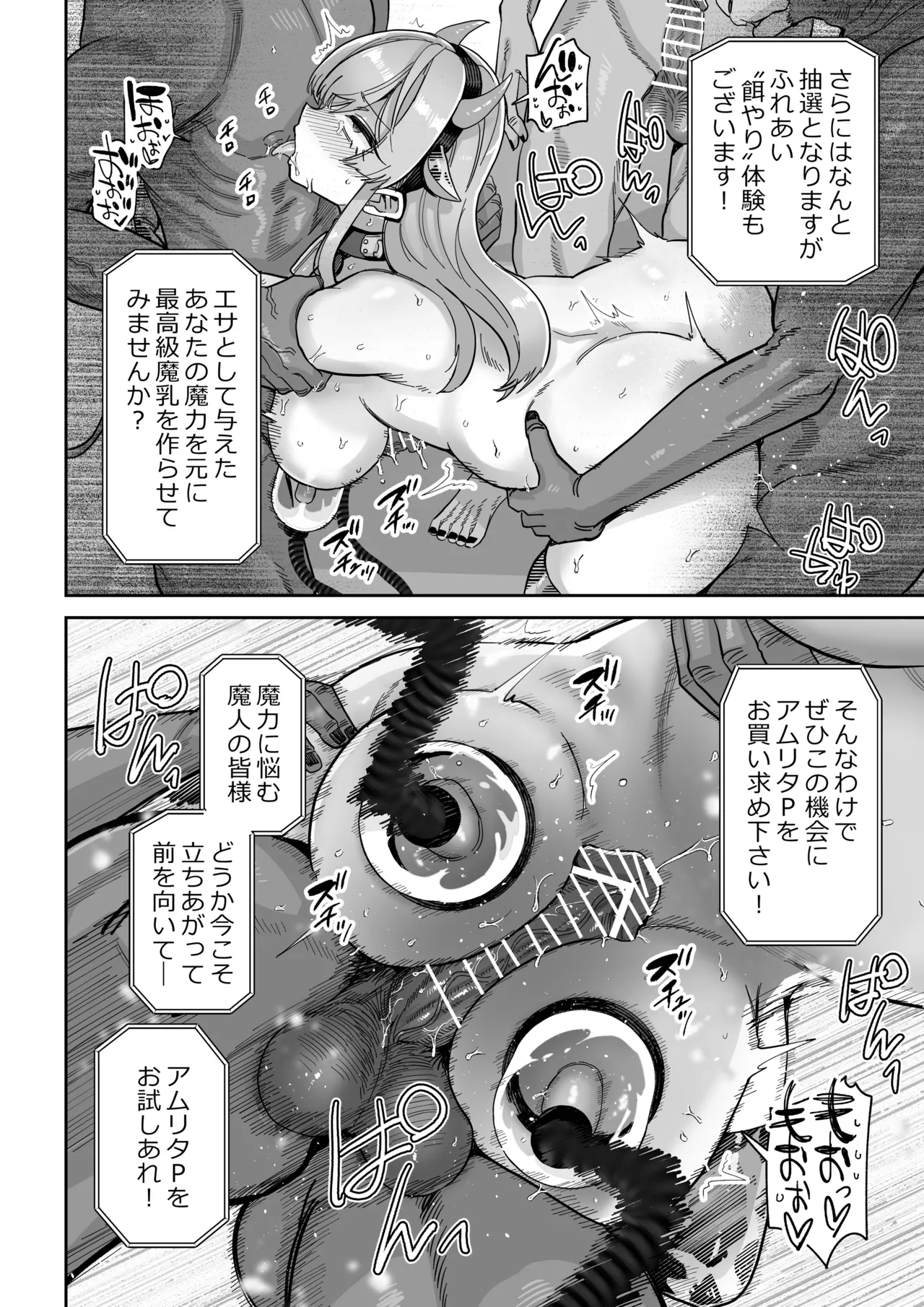 หน้า 53
