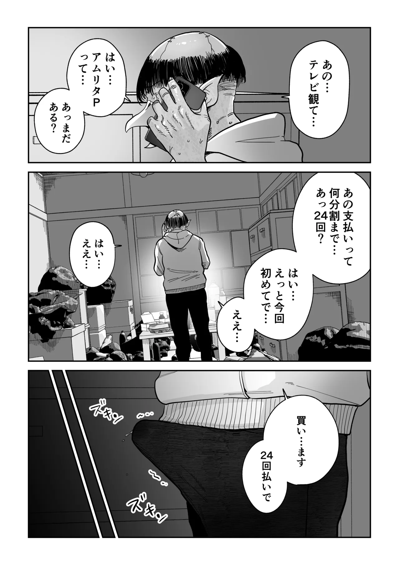 หน้า 55