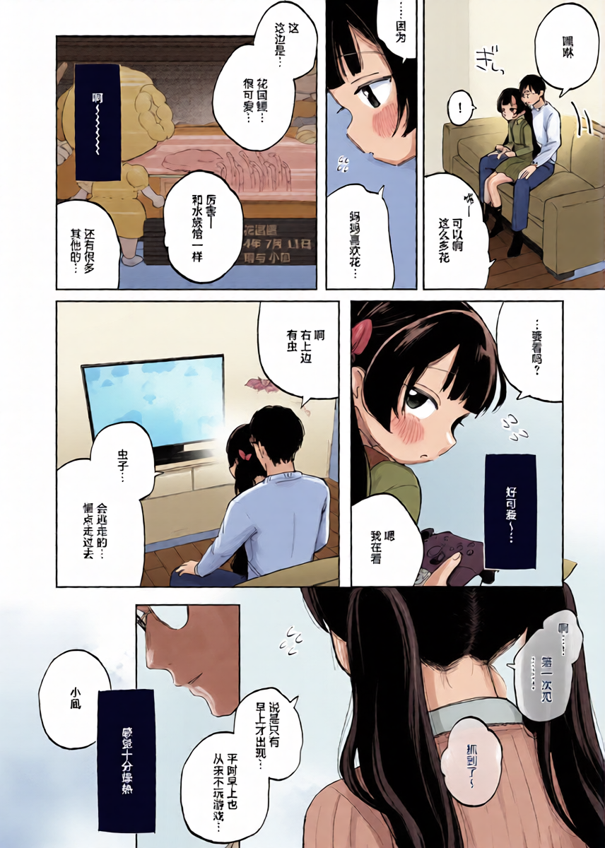 หน้า 8