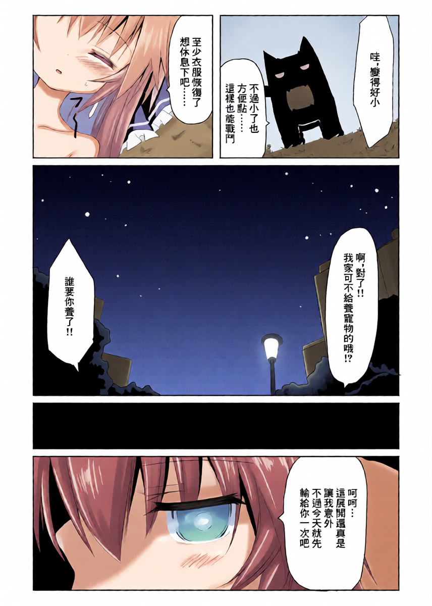 หน้า 30