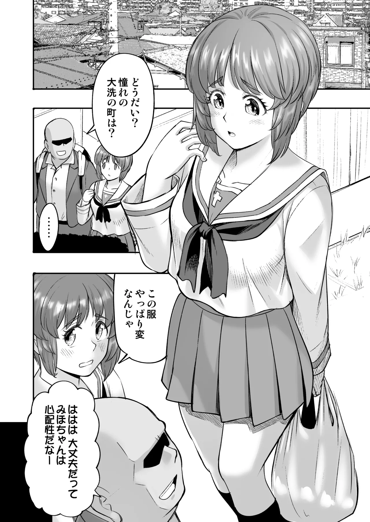 หน้า 8