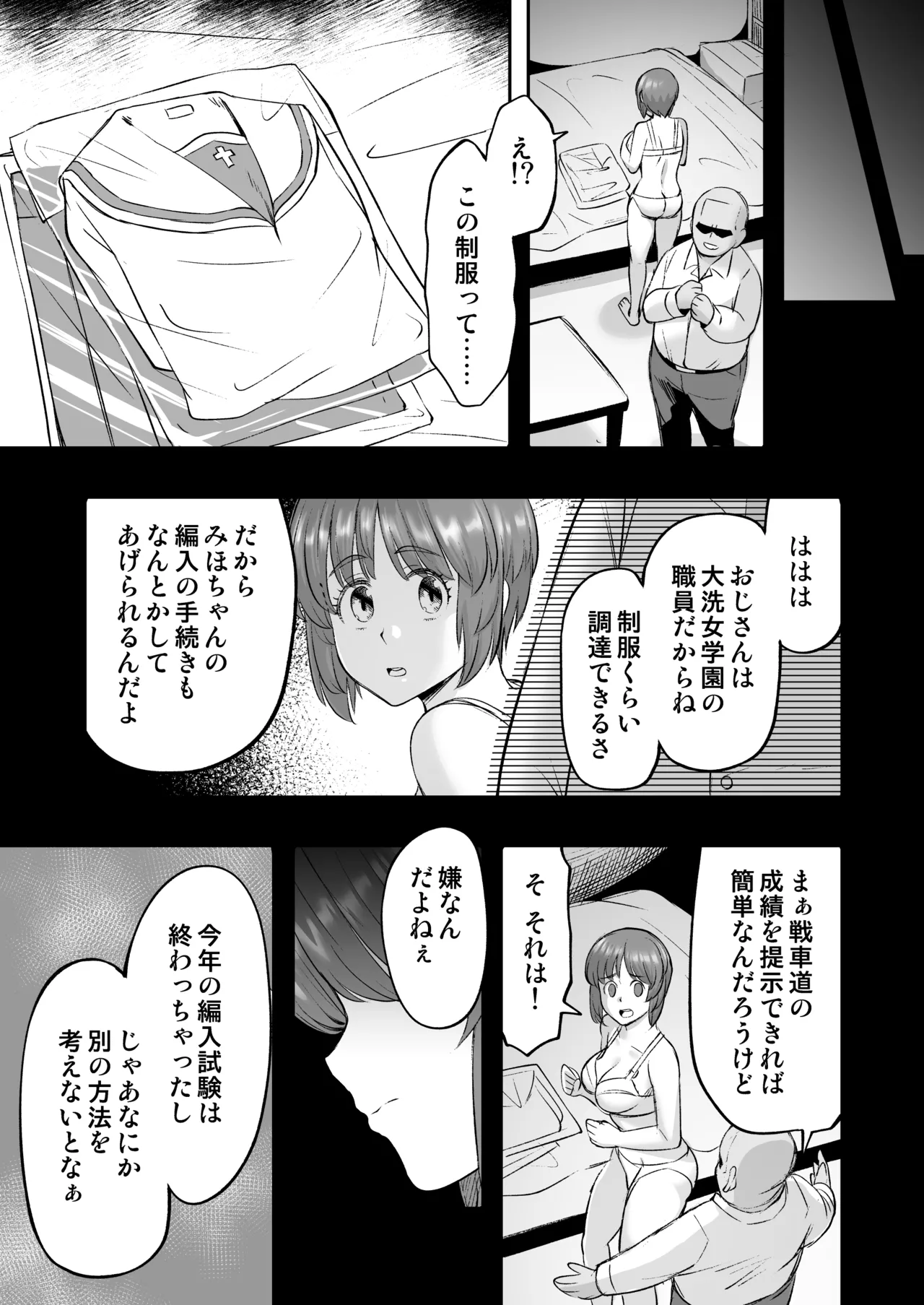 หน้า 9