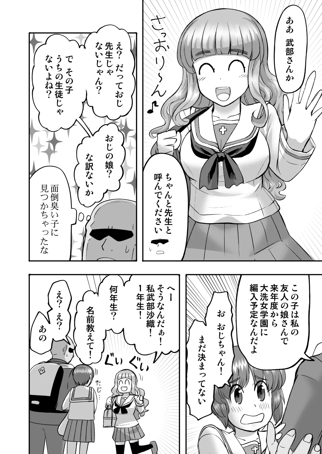 หน้า 12