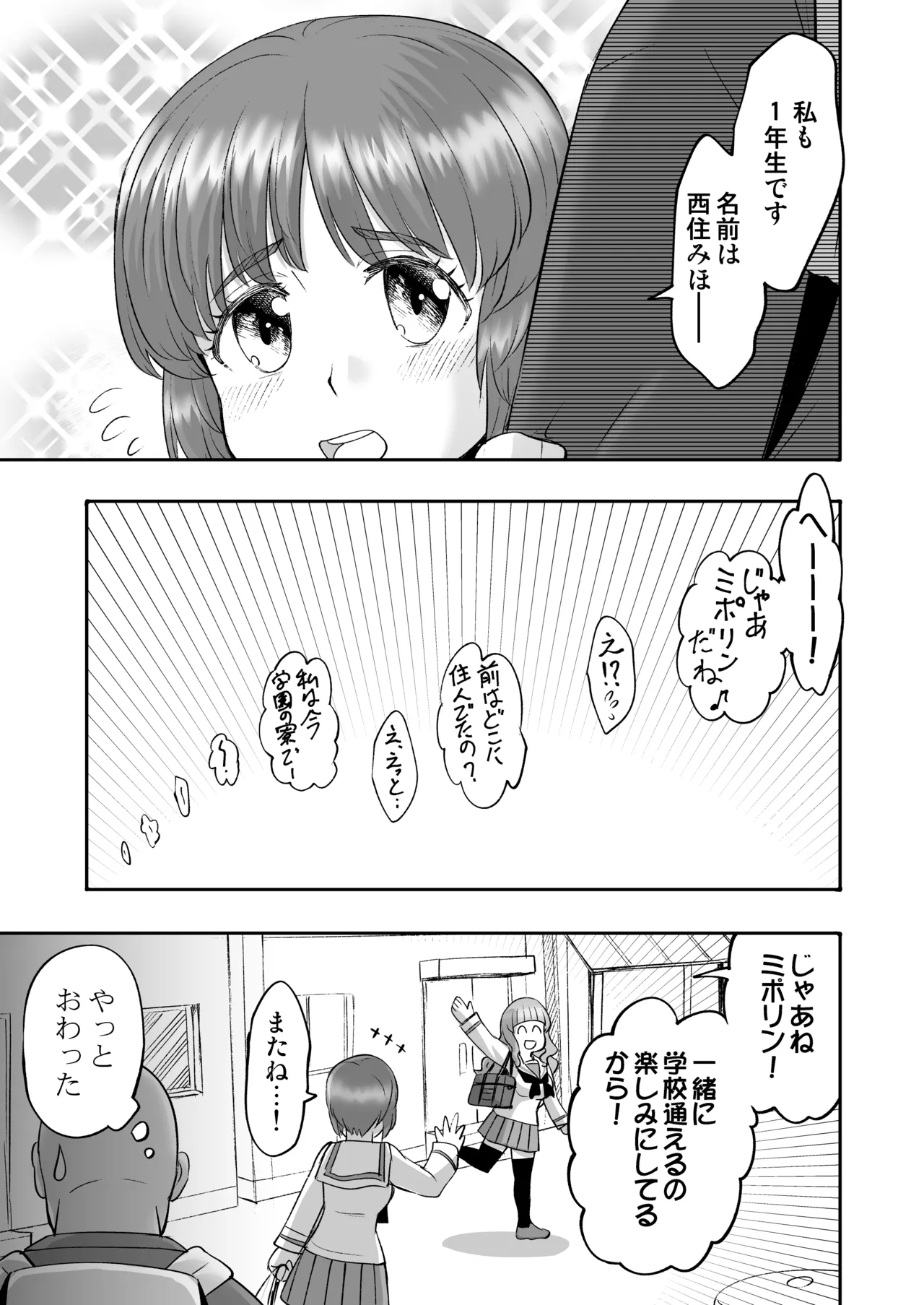 หน้า 13