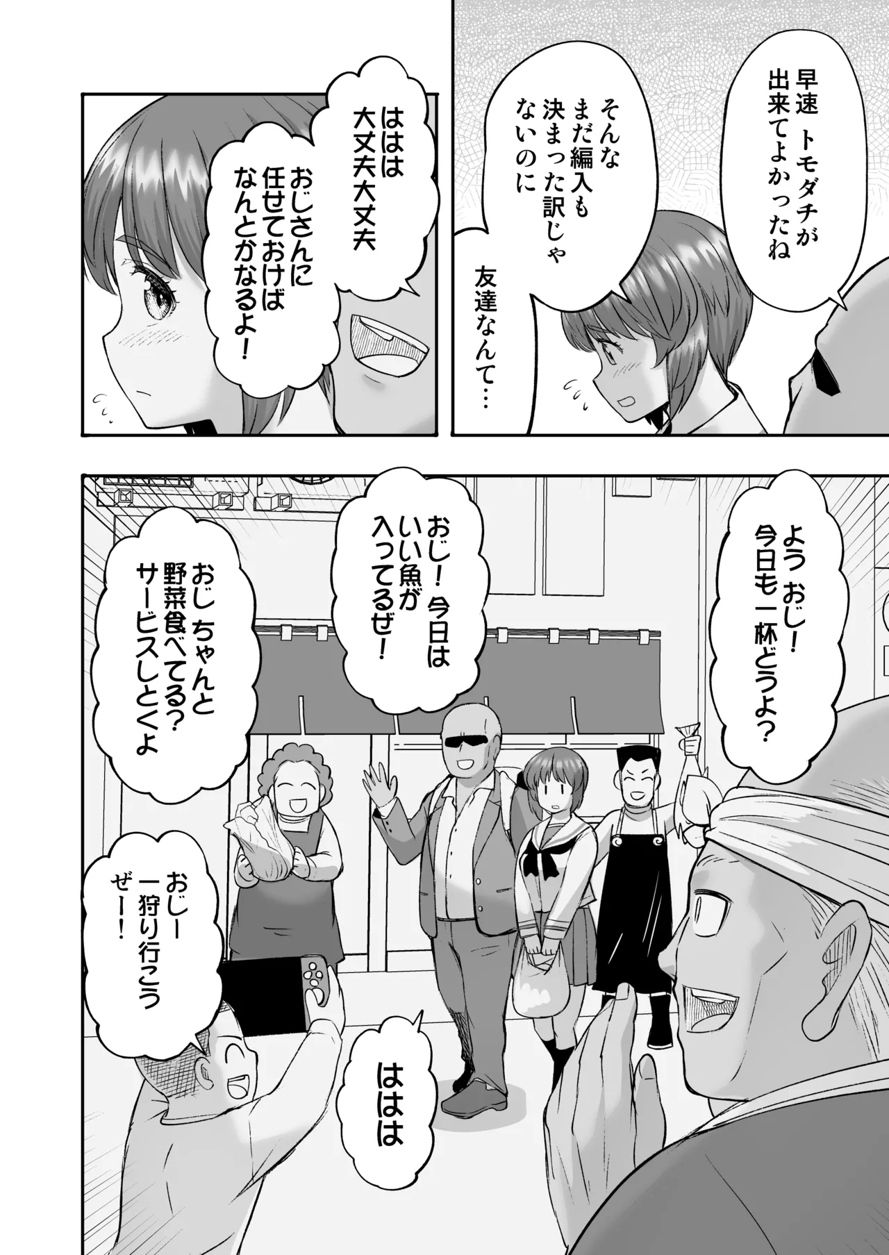 หน้า 14