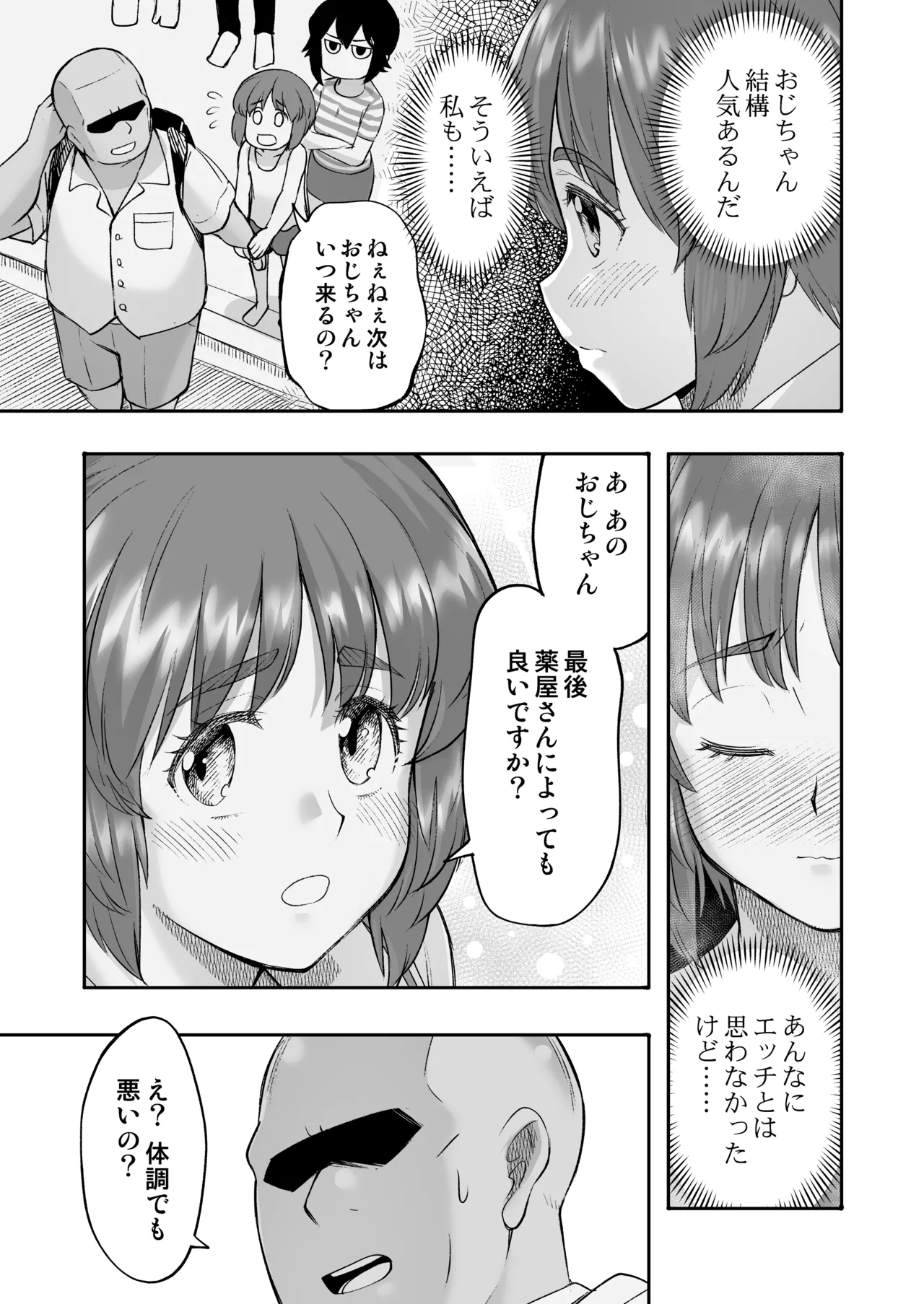 หน้า 15