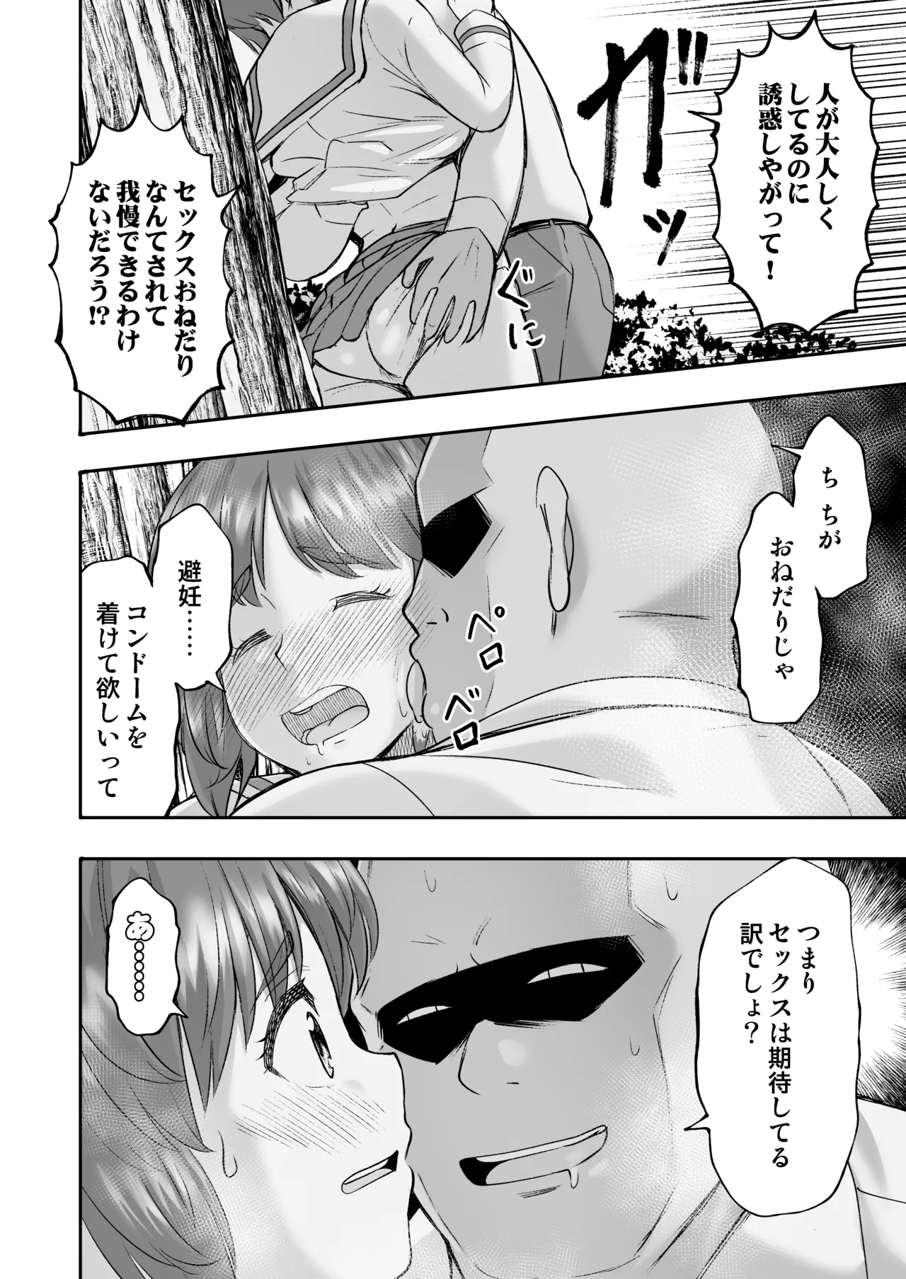 หน้า 18