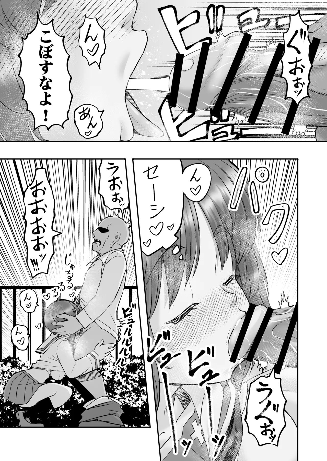 หน้า 27
