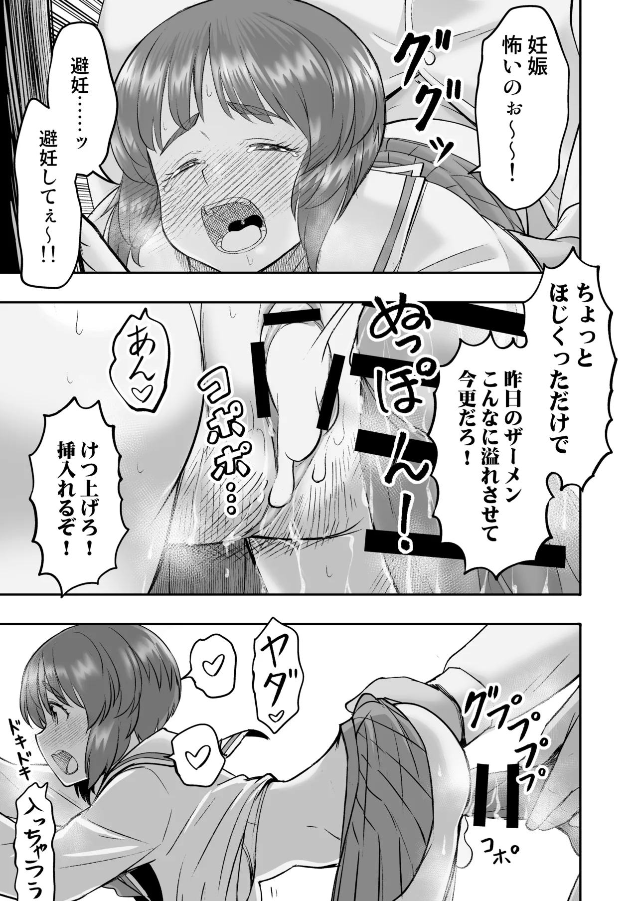 หน้า 31