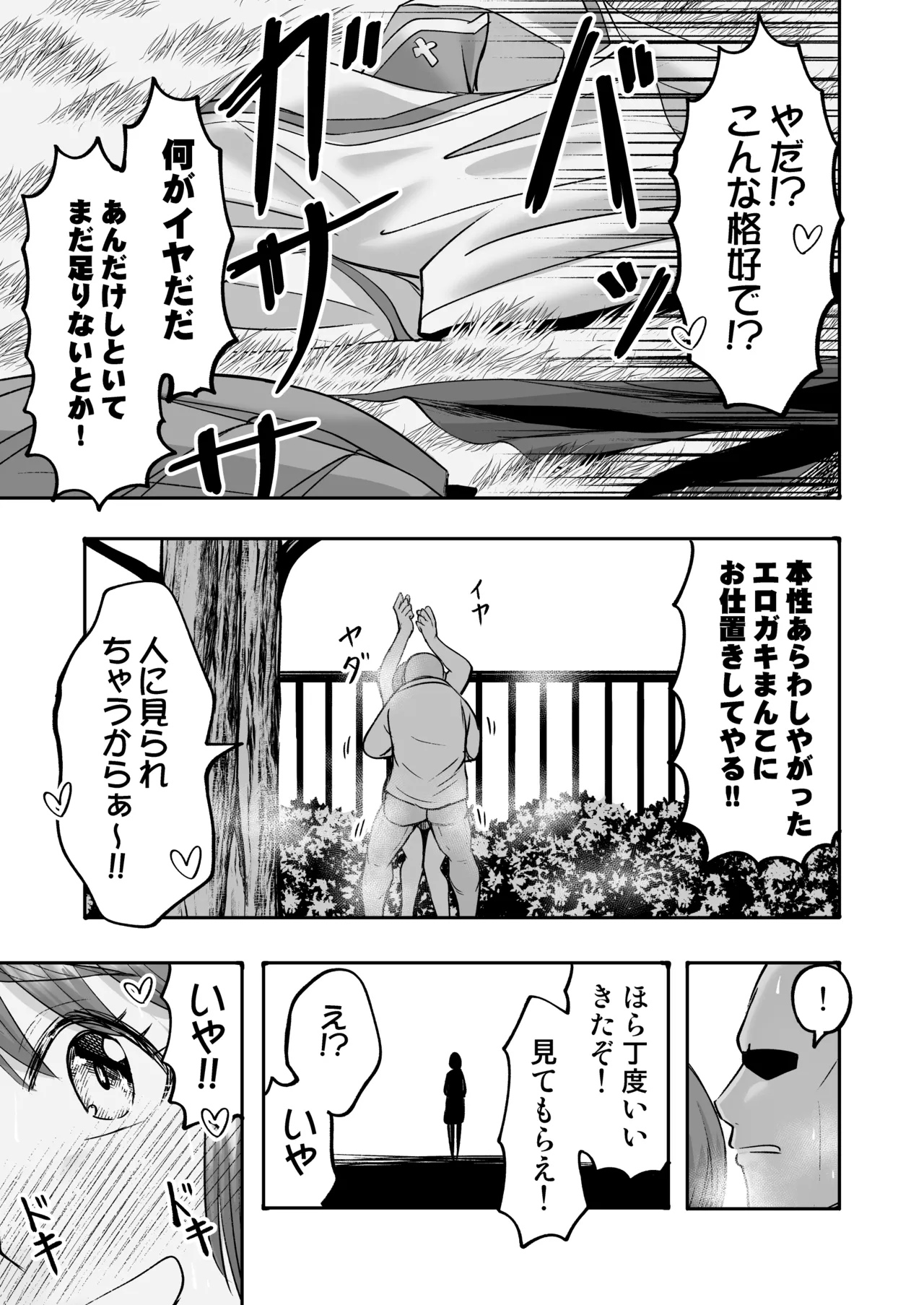 หน้า 41
