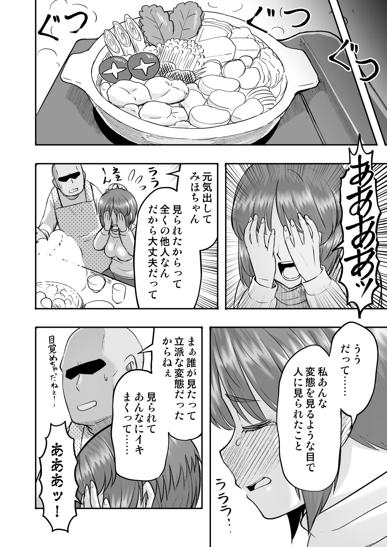 หน้า 48