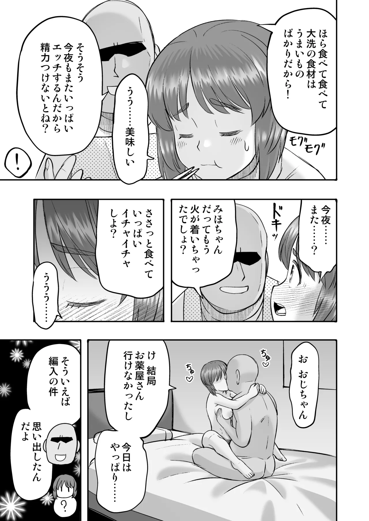 หน้า 49
