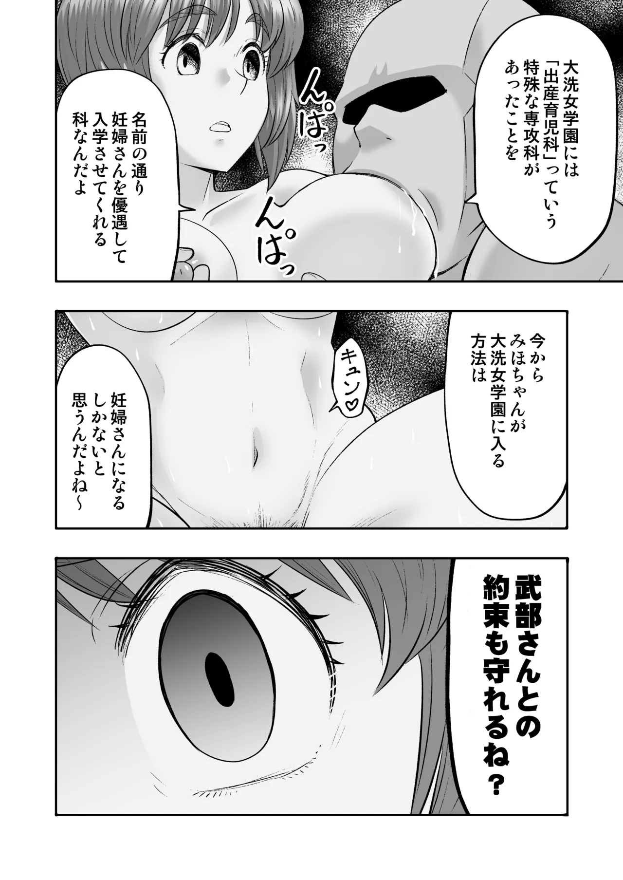 หน้า 50