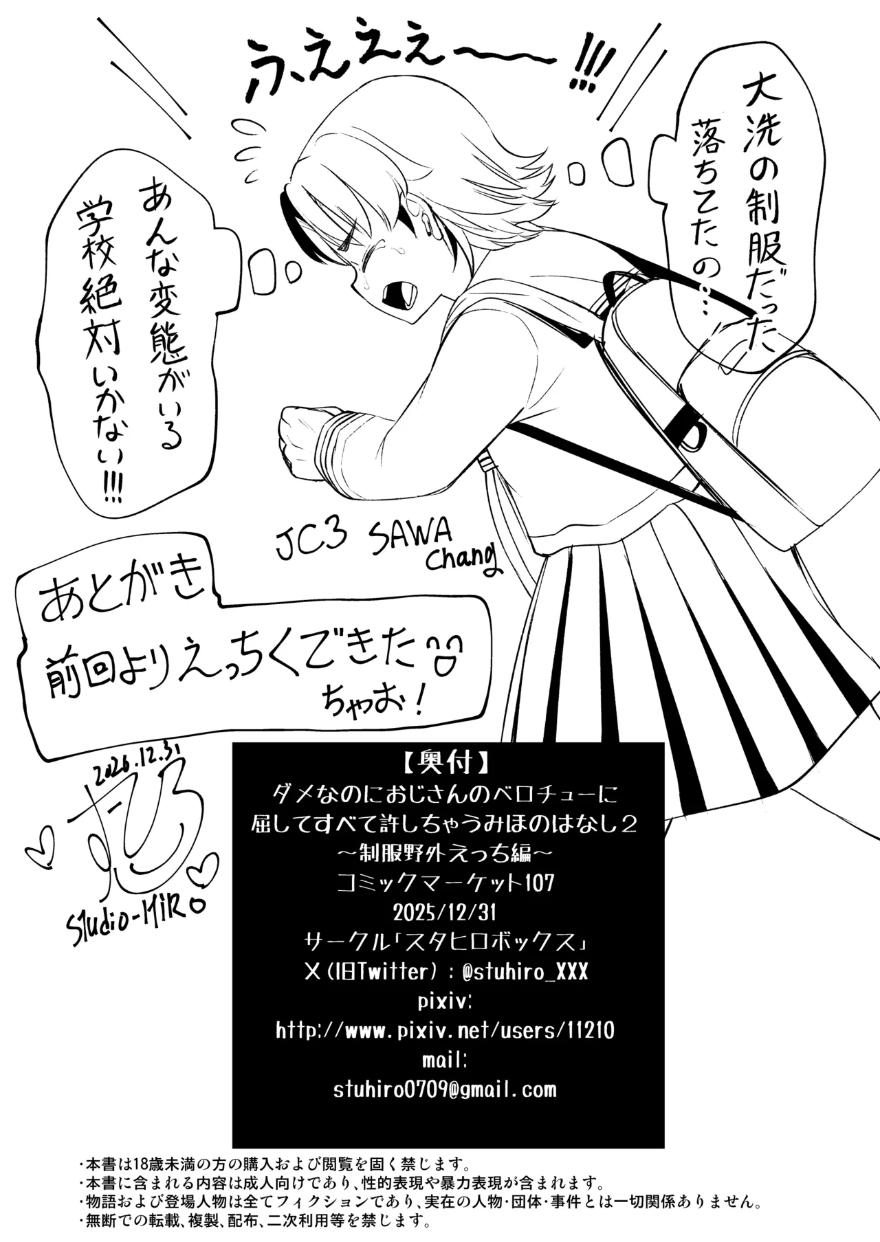 หน้า 51