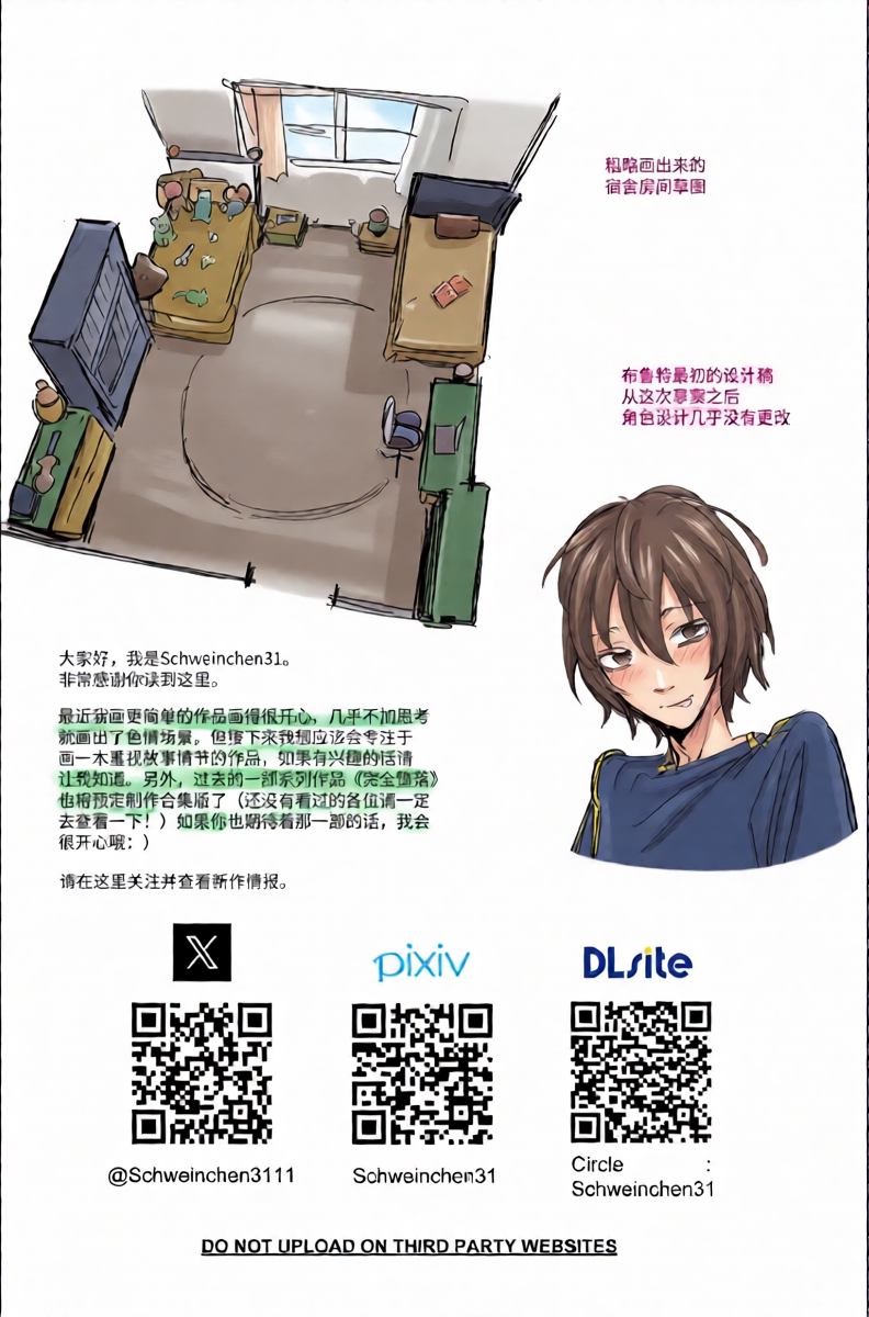 หน้า 41