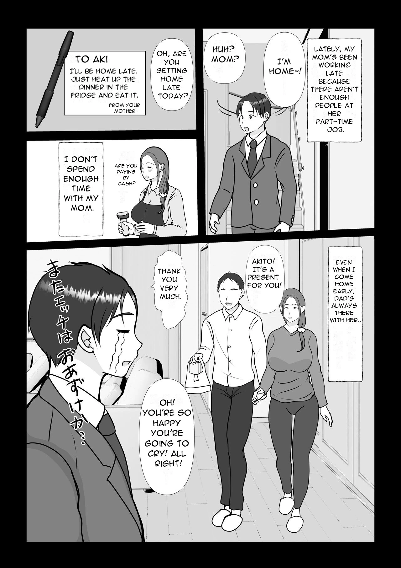 หน้า 4
