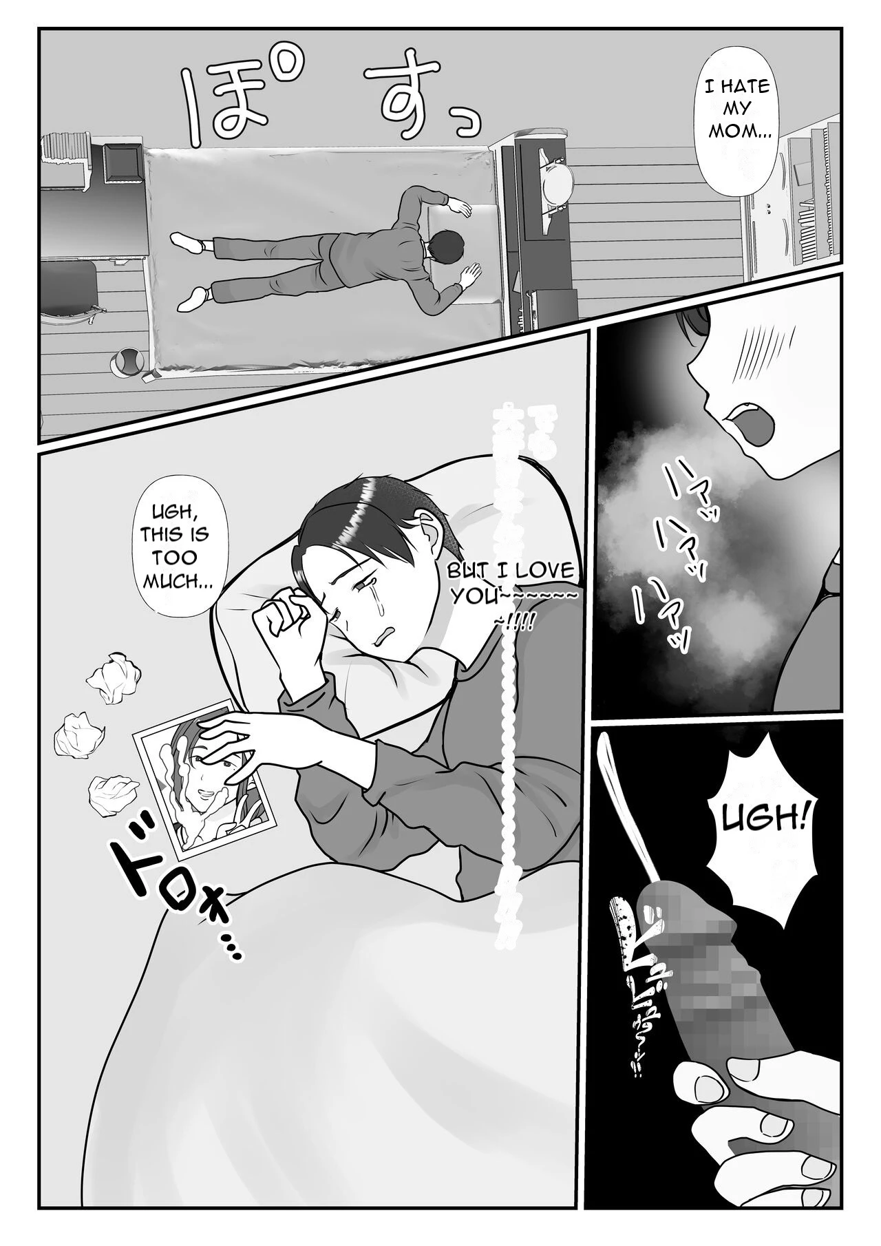 หน้า 5
