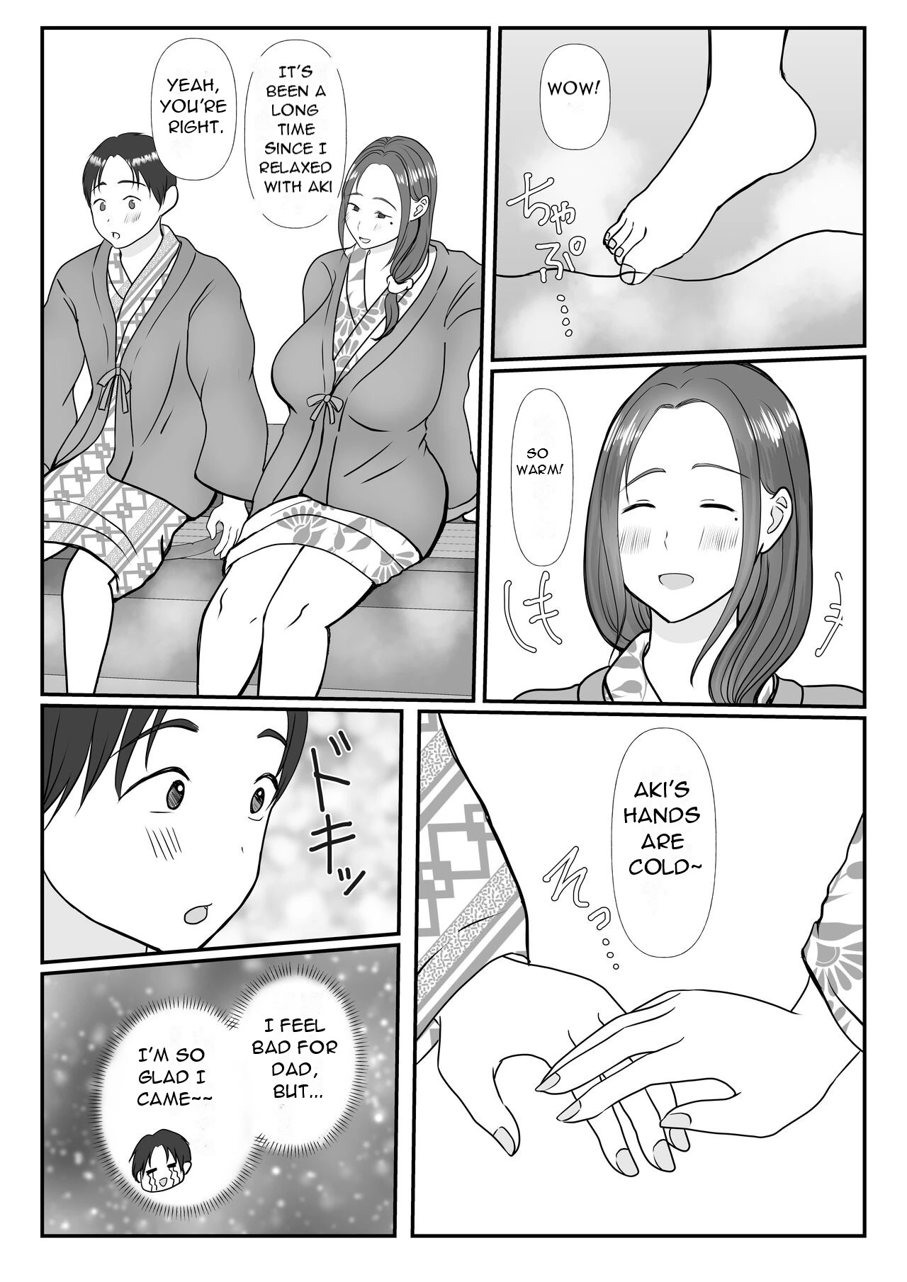 หน้า 11