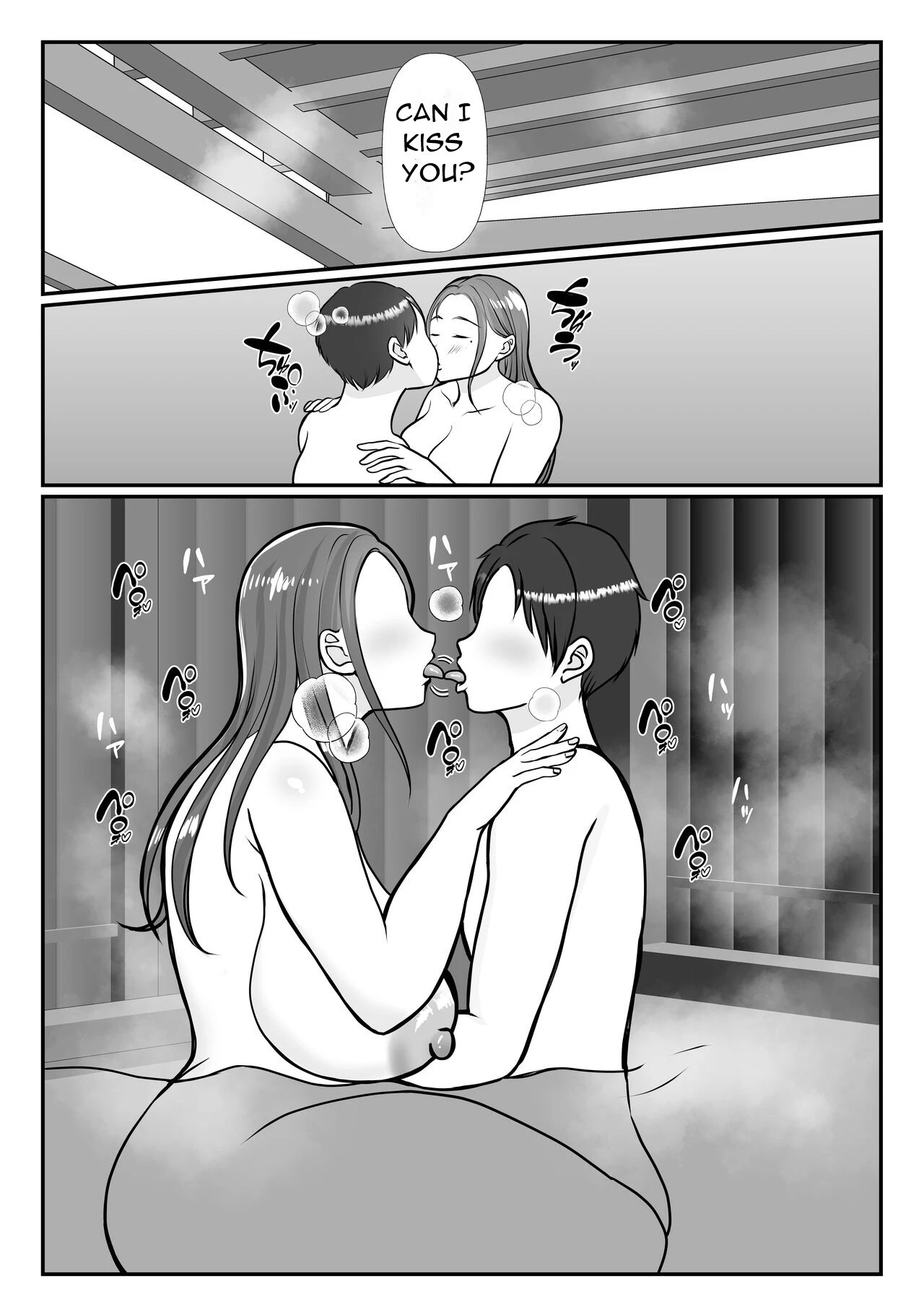 หน้า 23