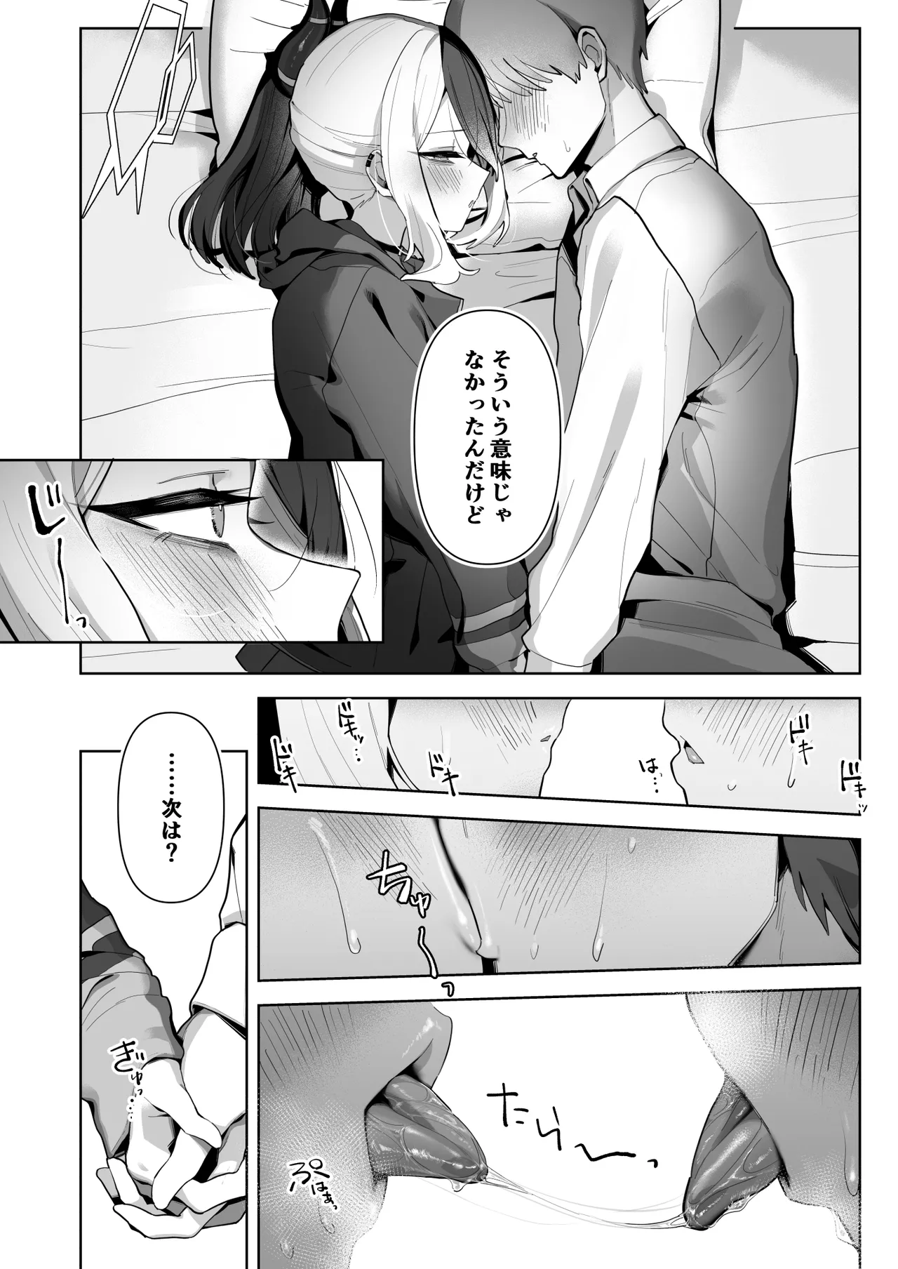 หน้า 6