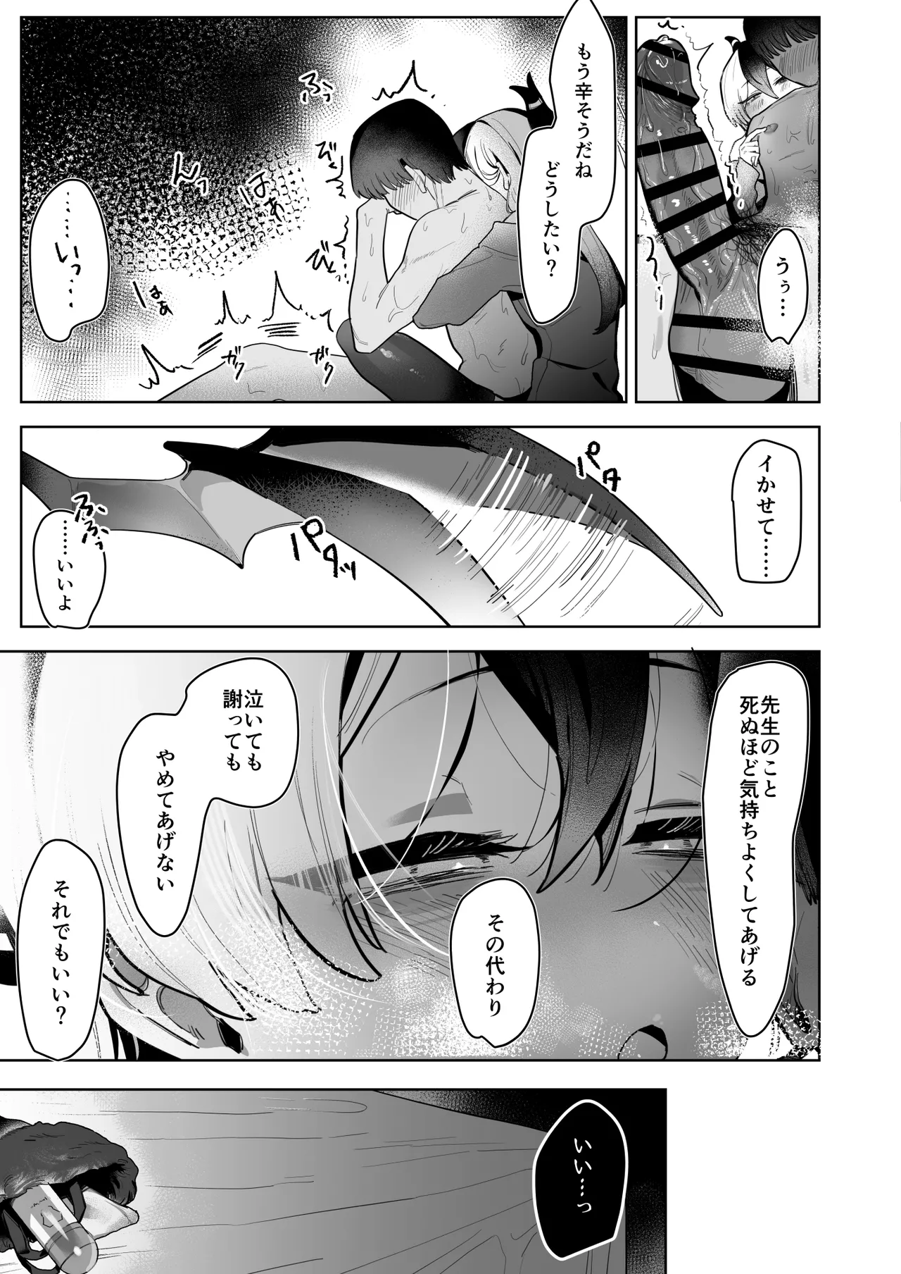 หน้า 19