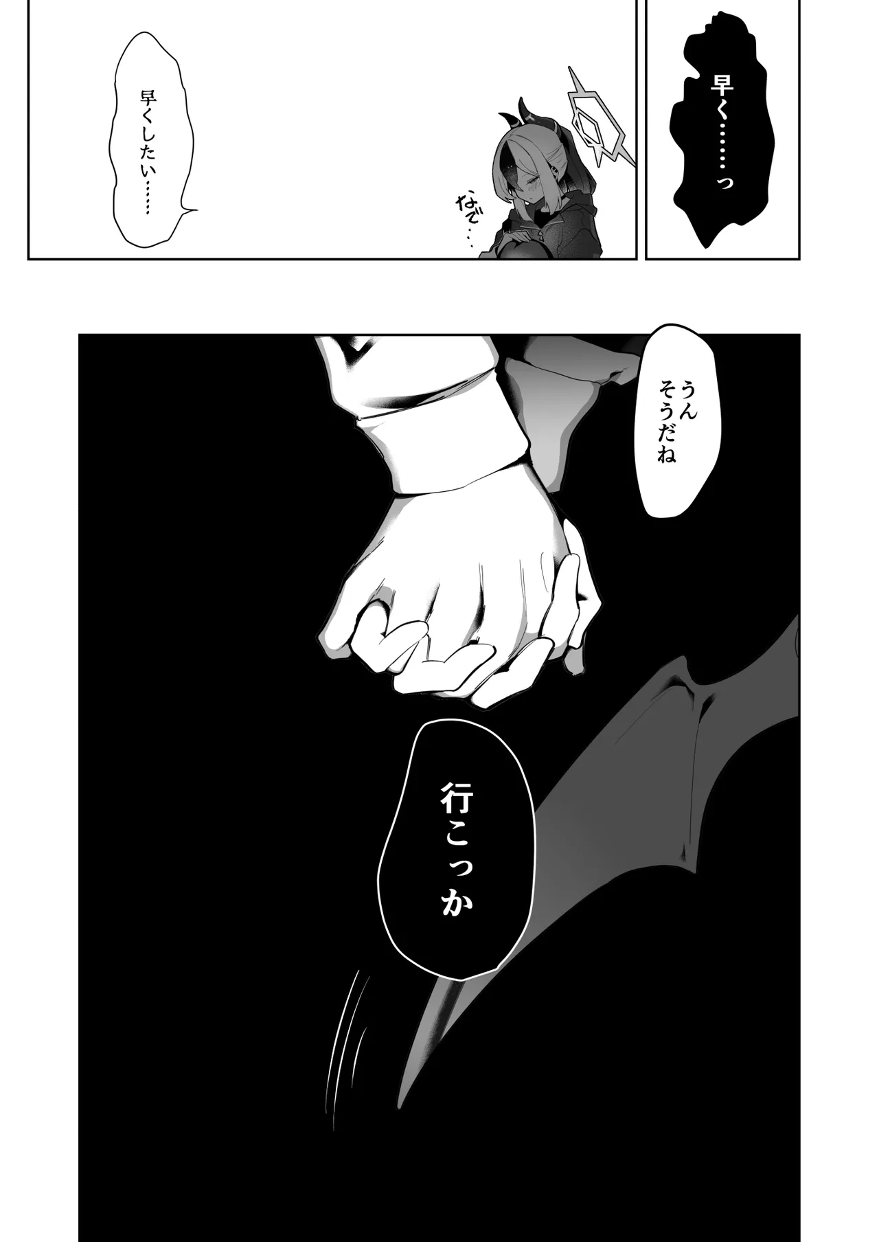 หน้า 45