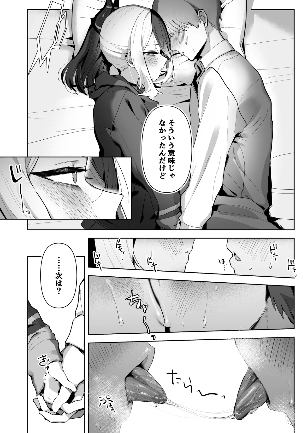 หน้า 53