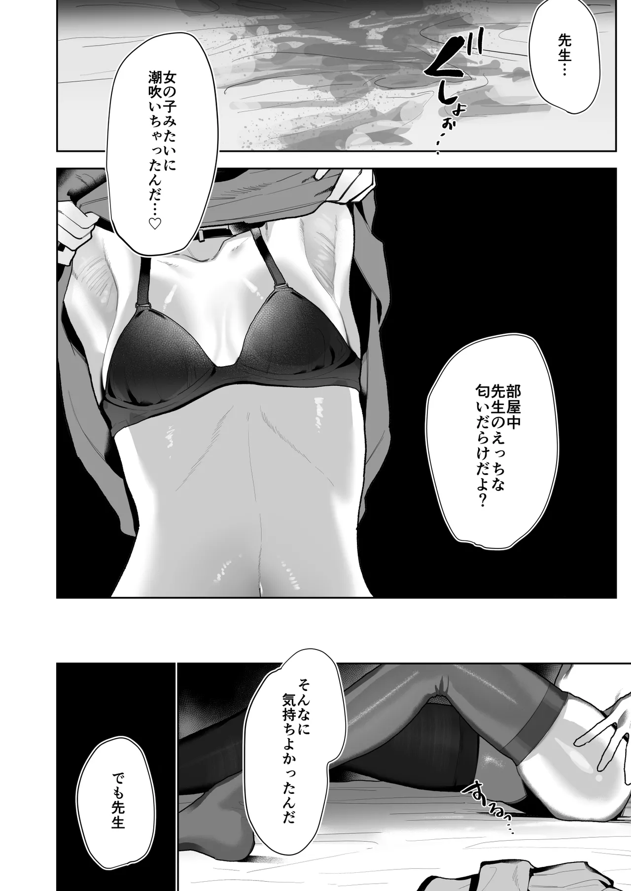 หน้า 73