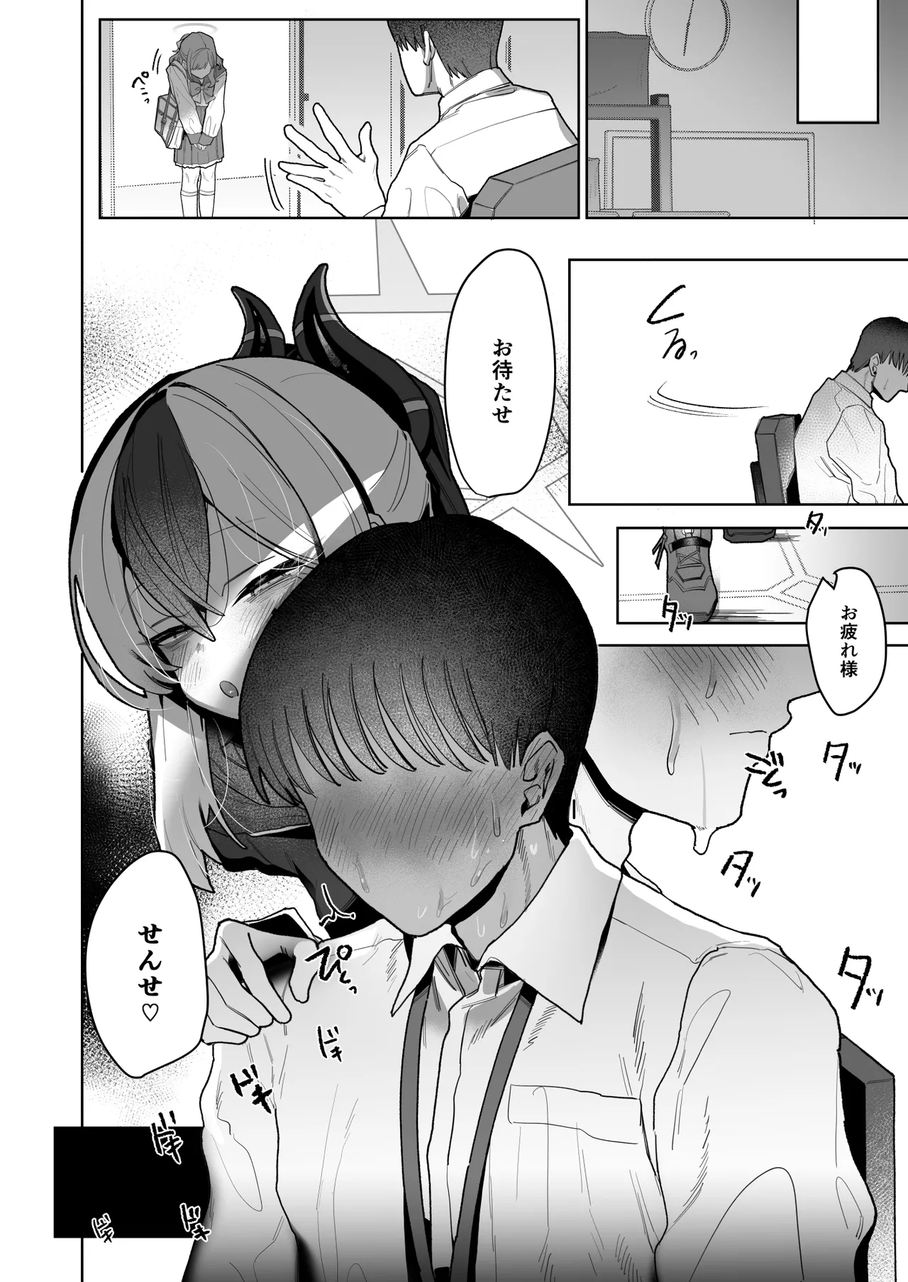 หน้า 91