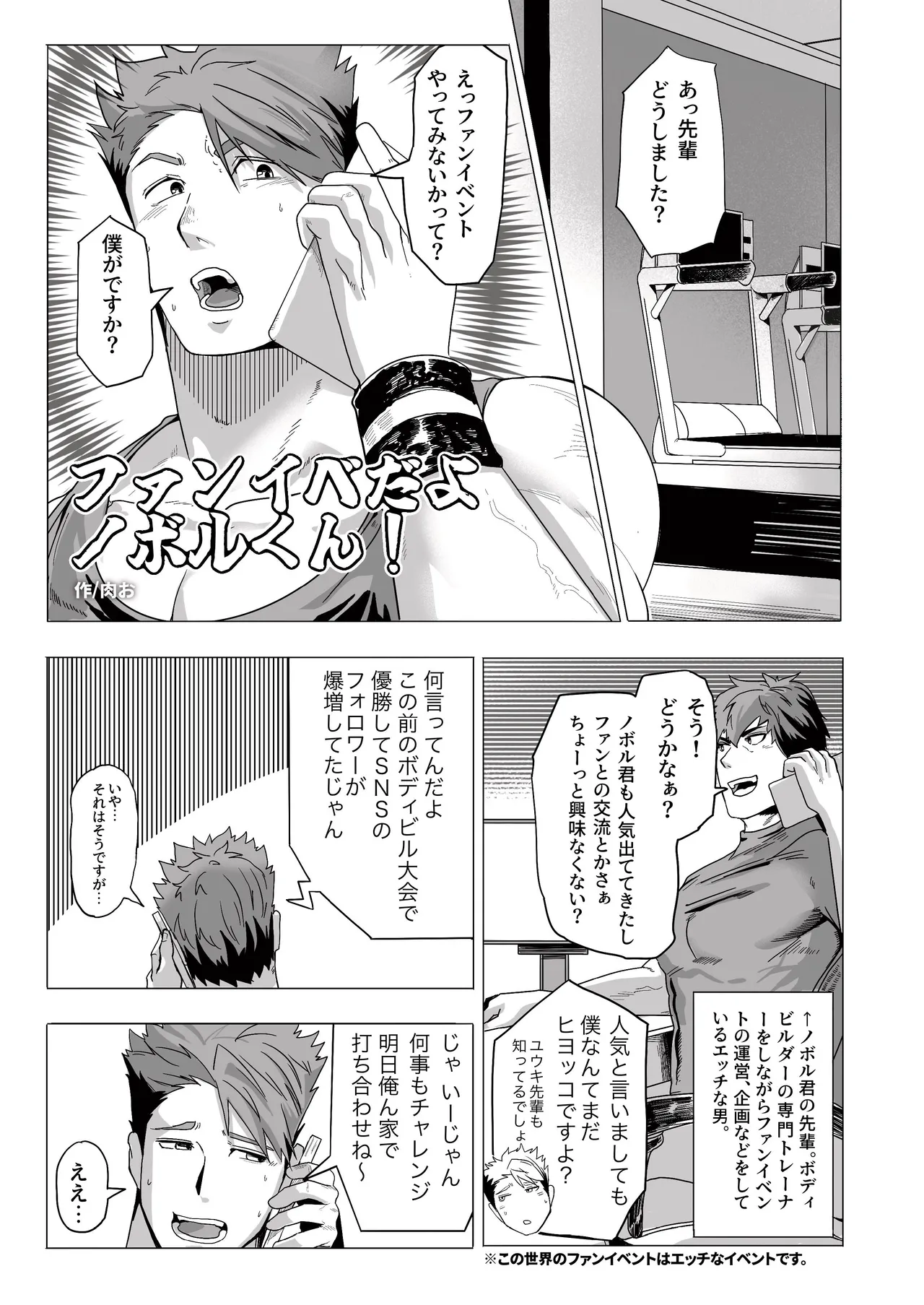 หน้า 29