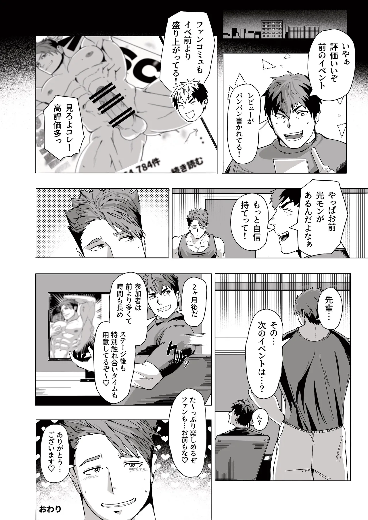 หน้า 38