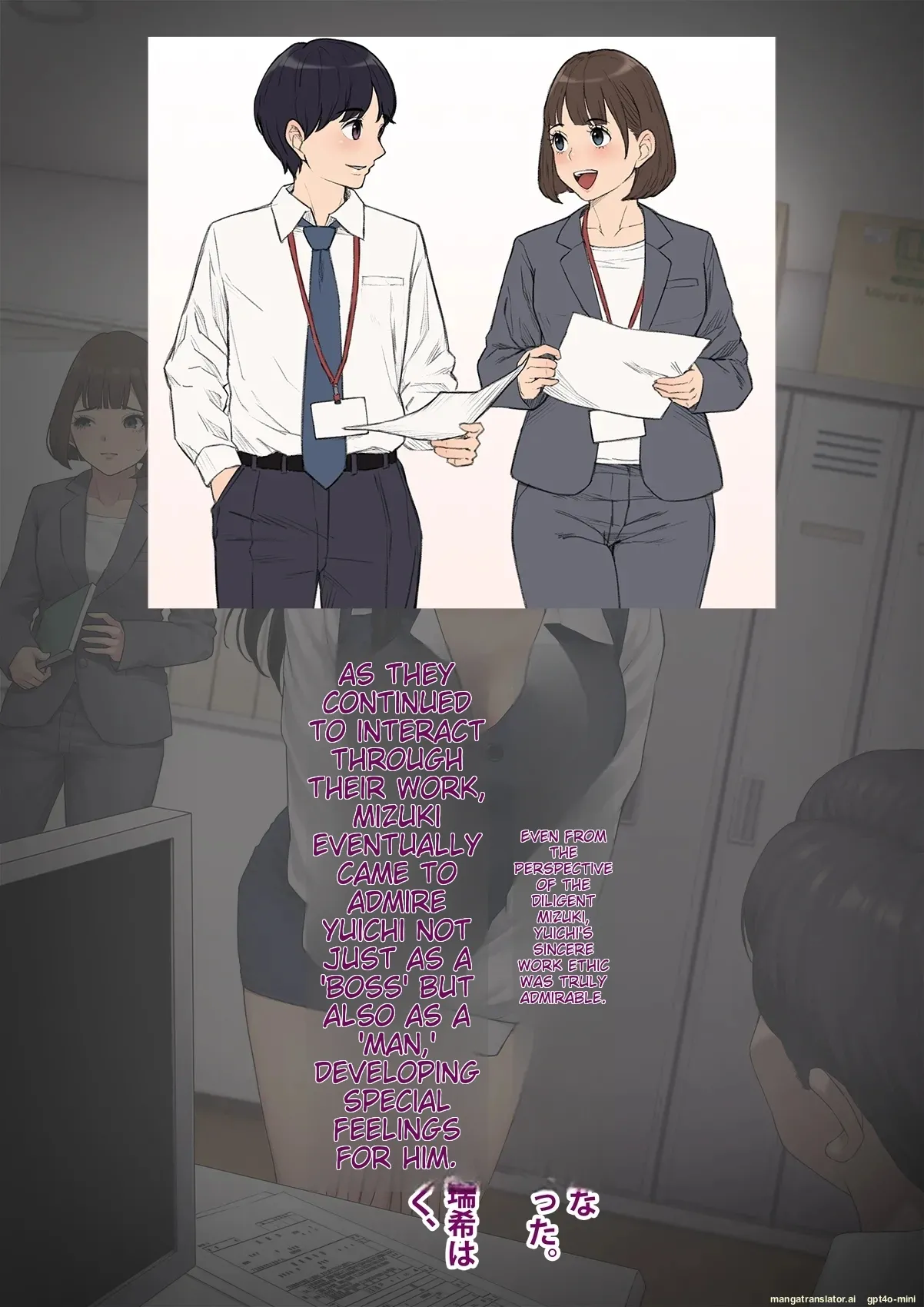 หน้า 18