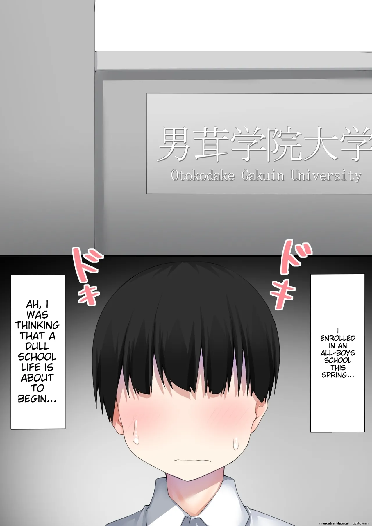 [Wanwan Bakufu (Kitajima Yuuki)] Danshikou ni Nyuugaku Shitara Ore Igai Zennin Otokonoko datta [English] [MTL]