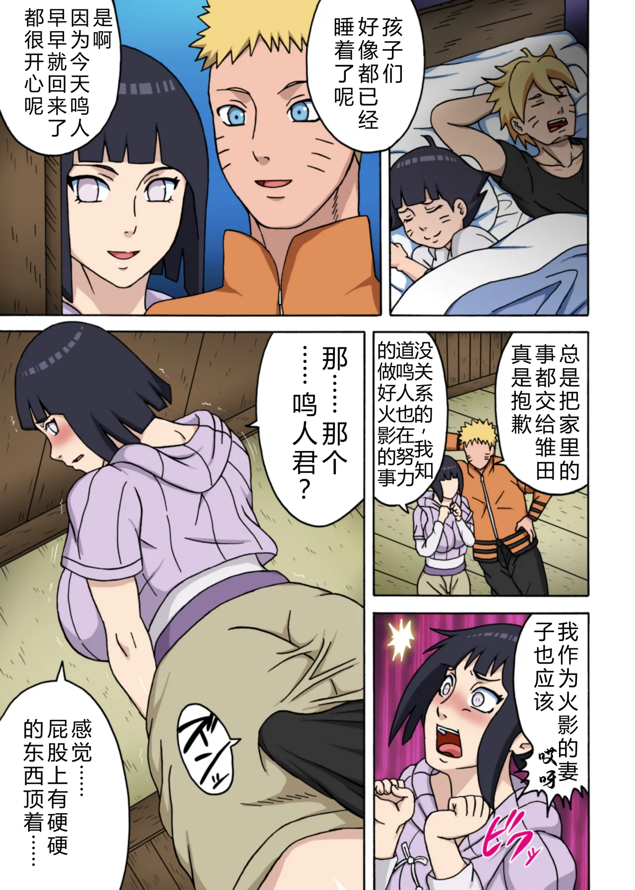หน้า 22
