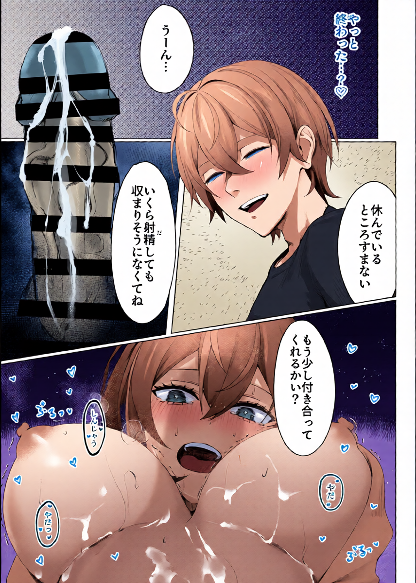หน้า 15