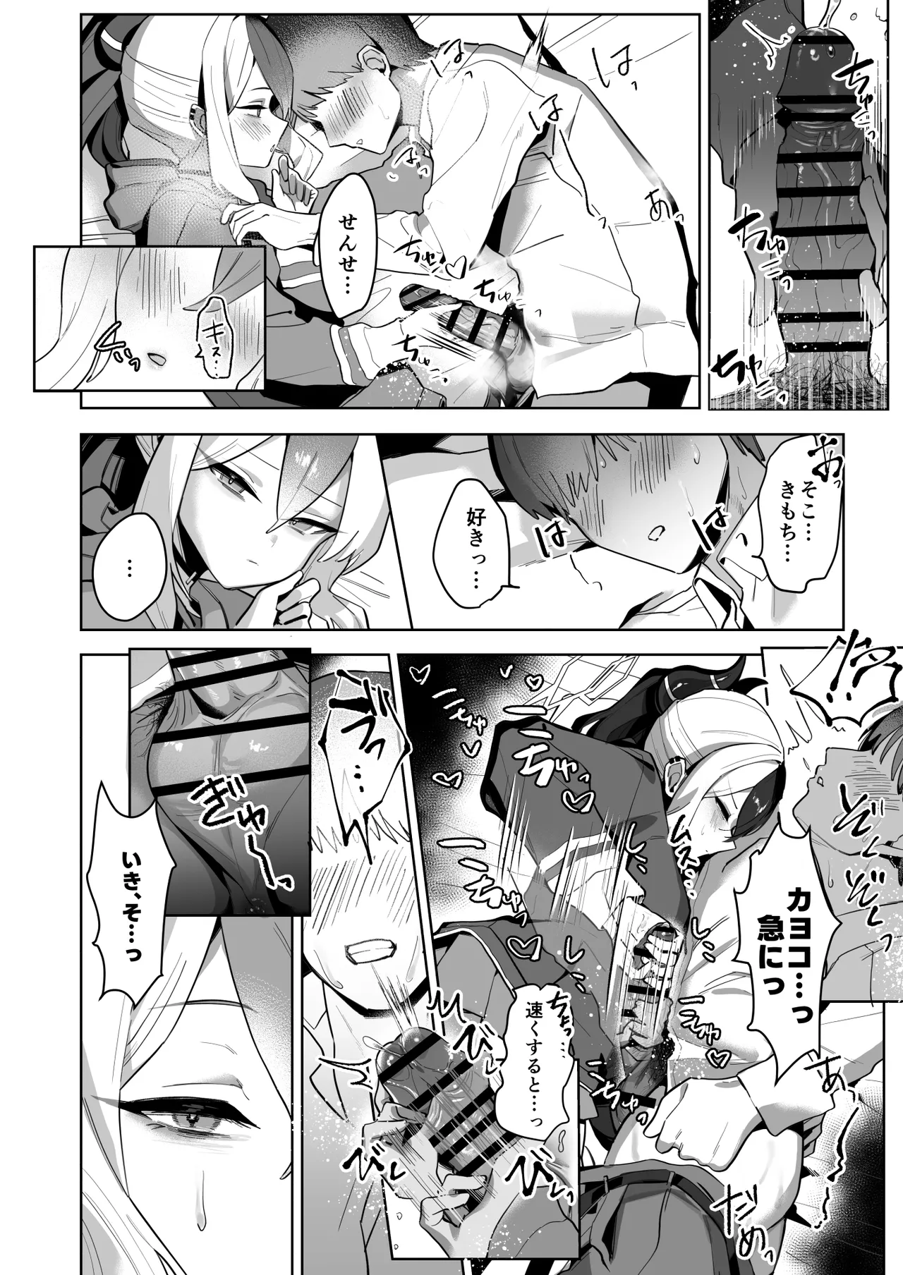 หน้า 10