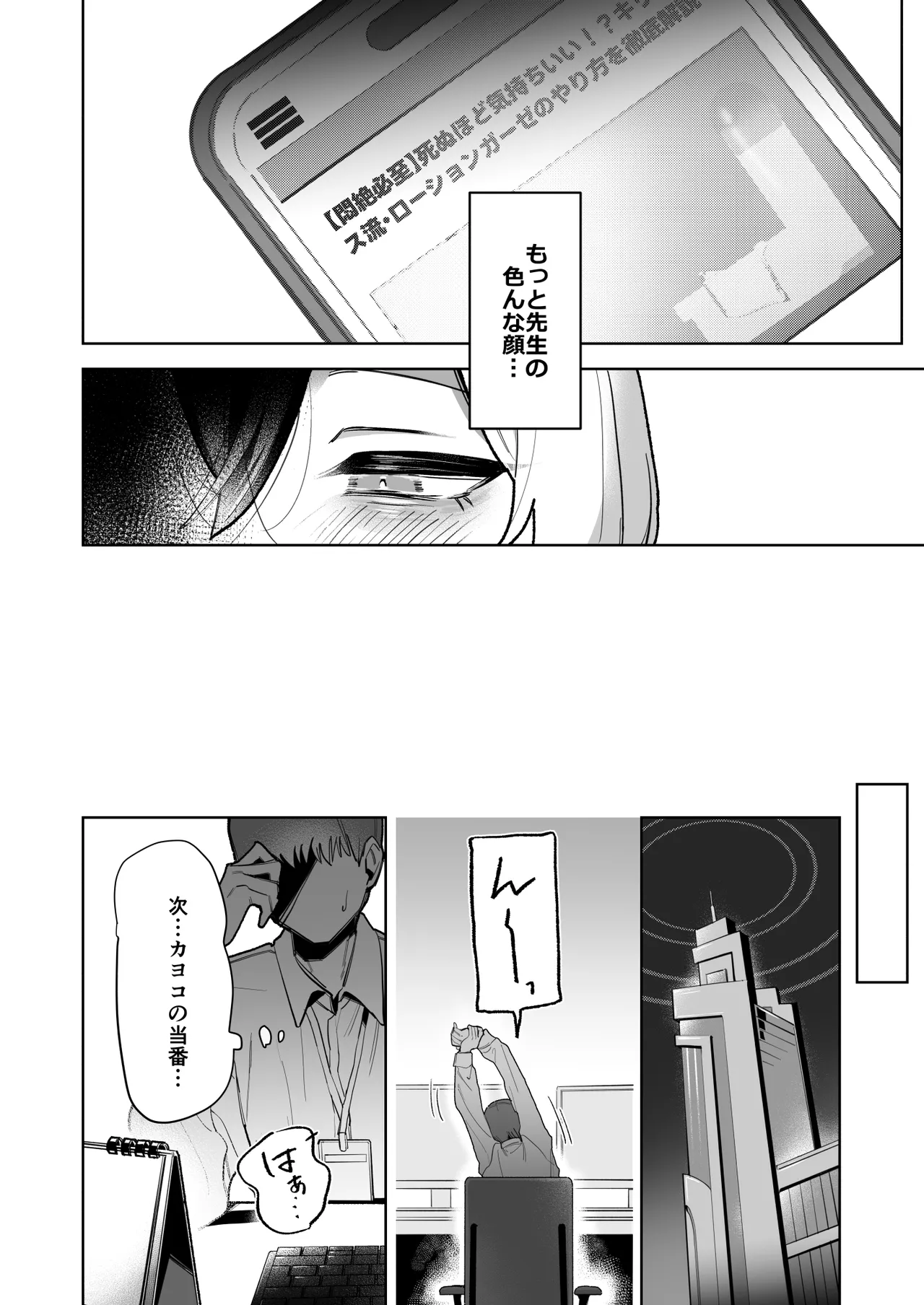 หน้า 16