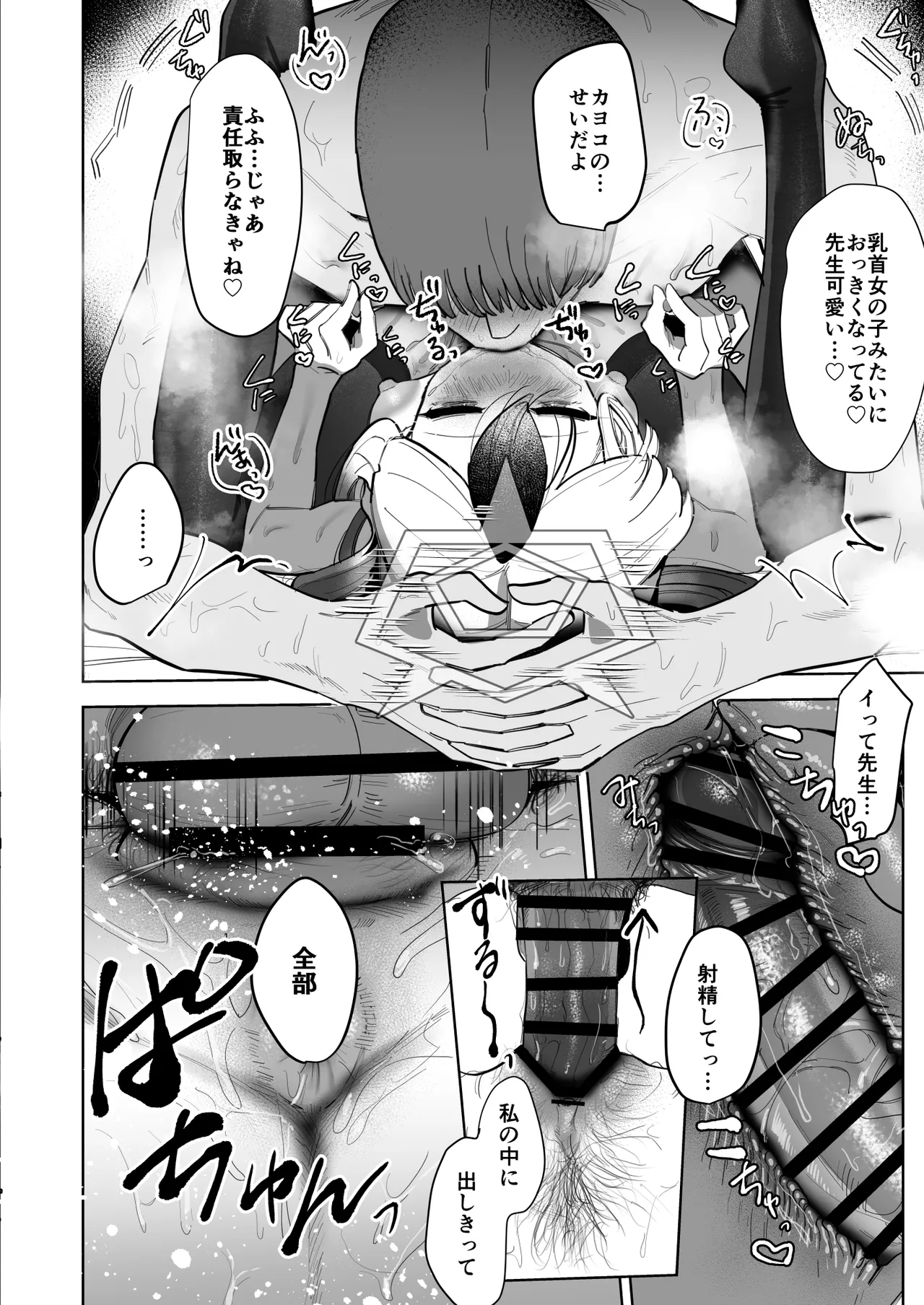 หน้า 42