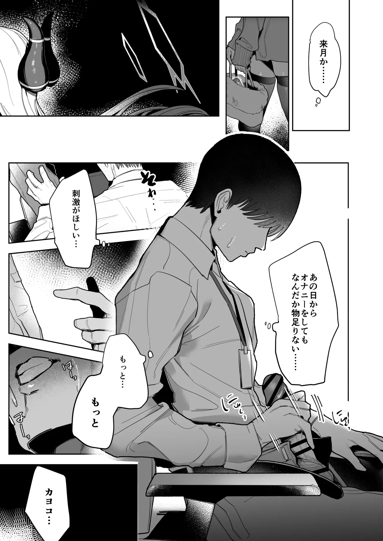 หน้า 61