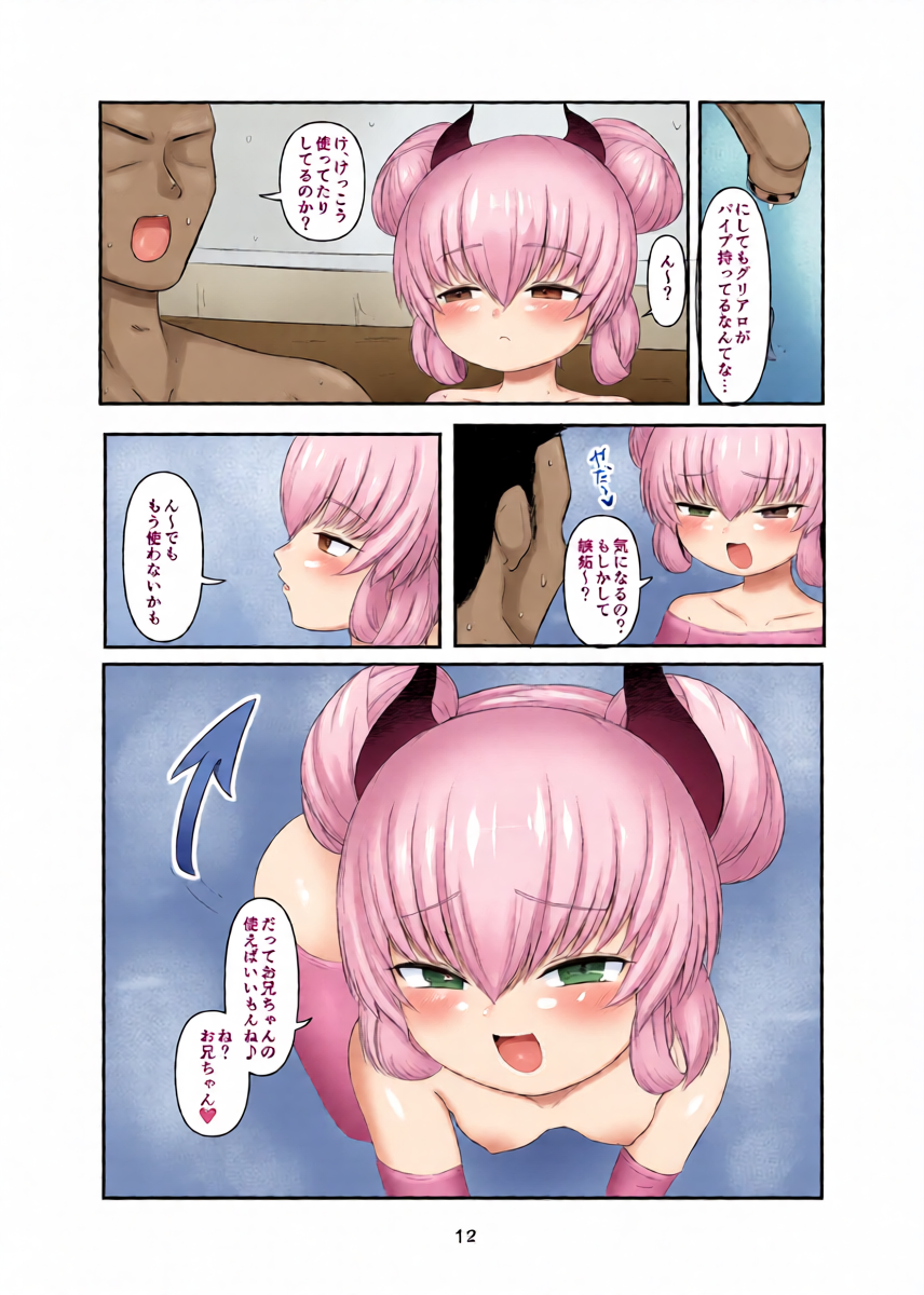 หน้า 11