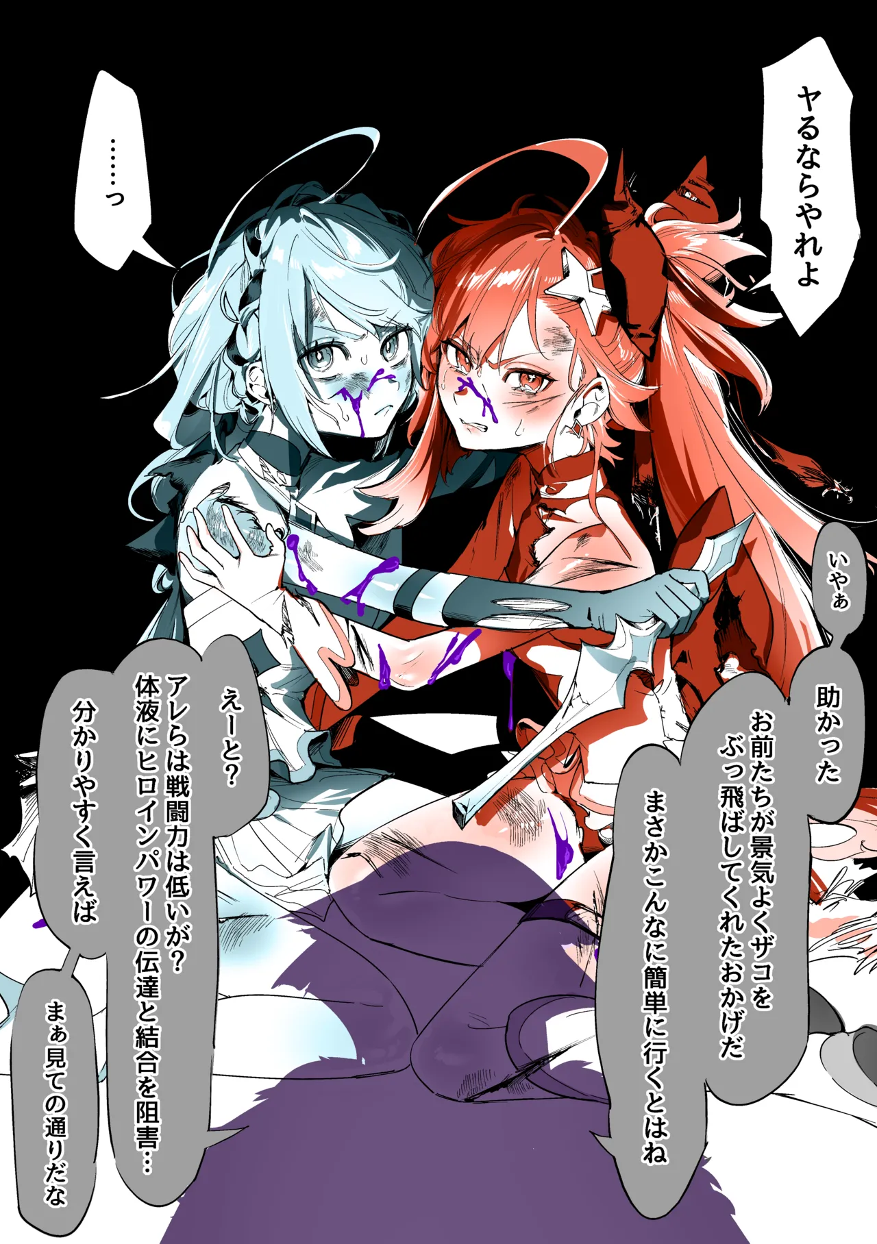 หน้า 6