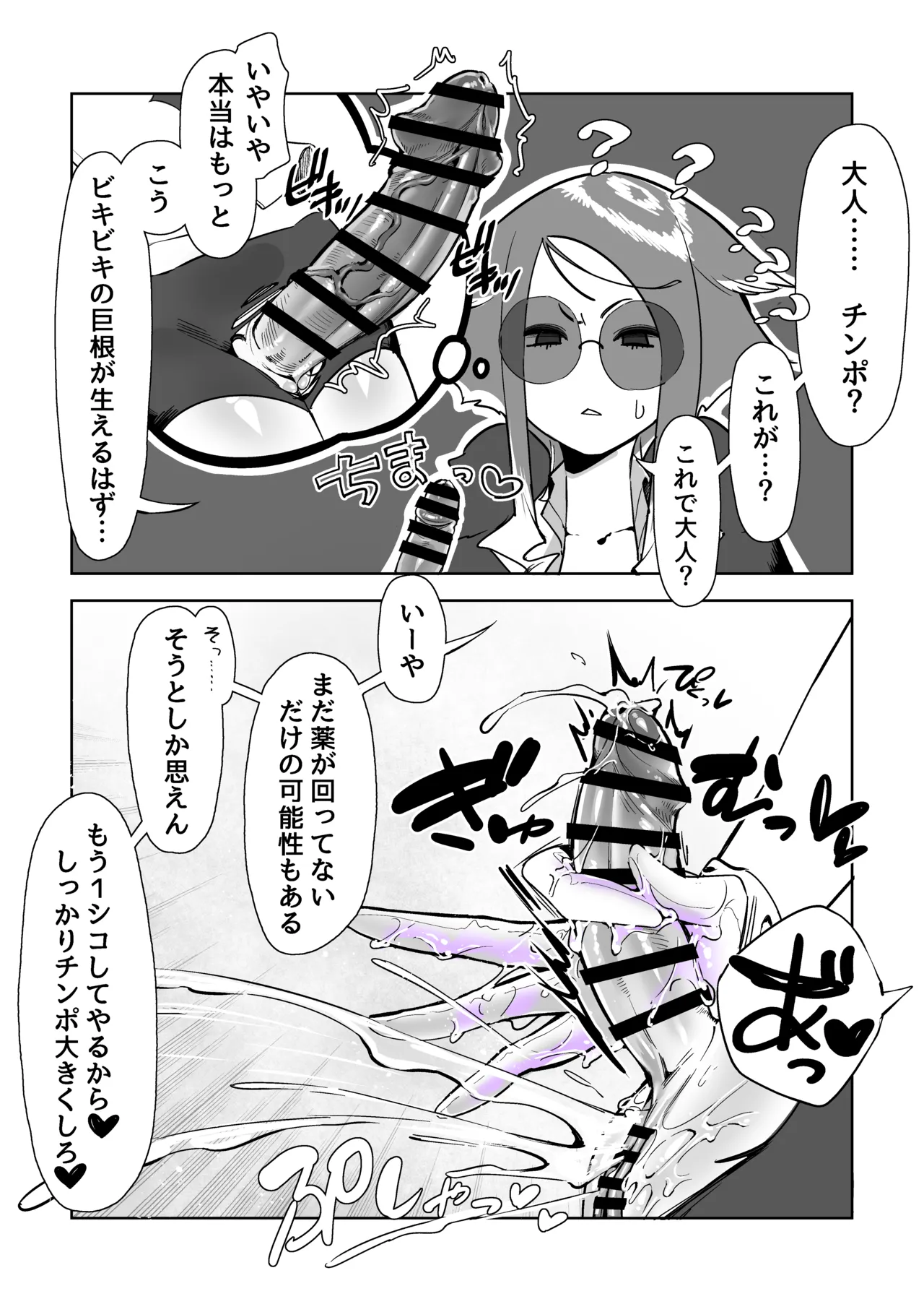 หน้า 16