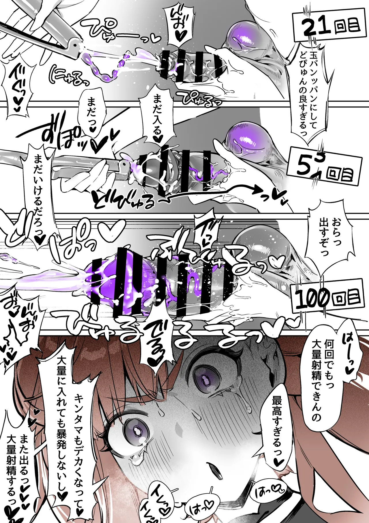 หน้า 42