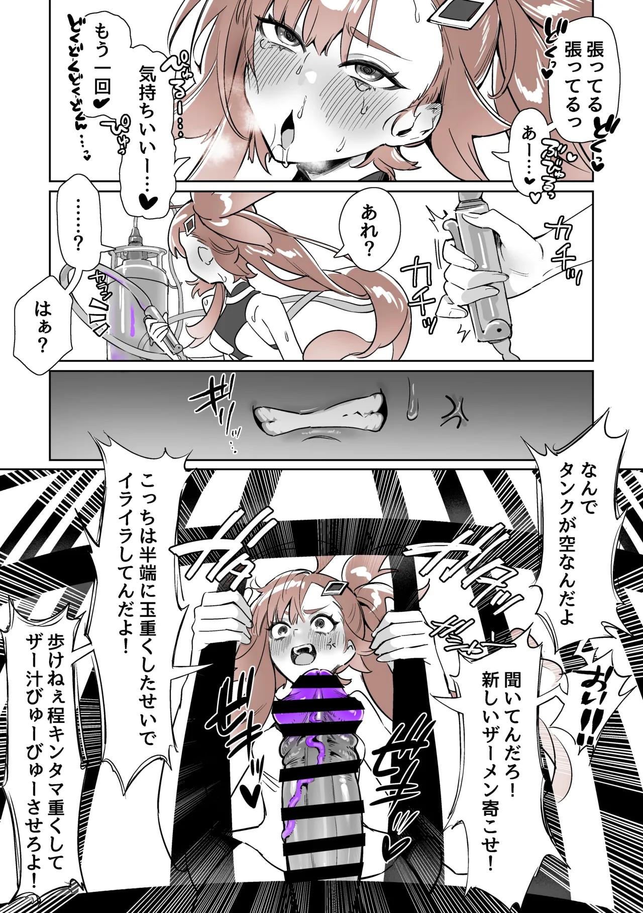 หน้า 44