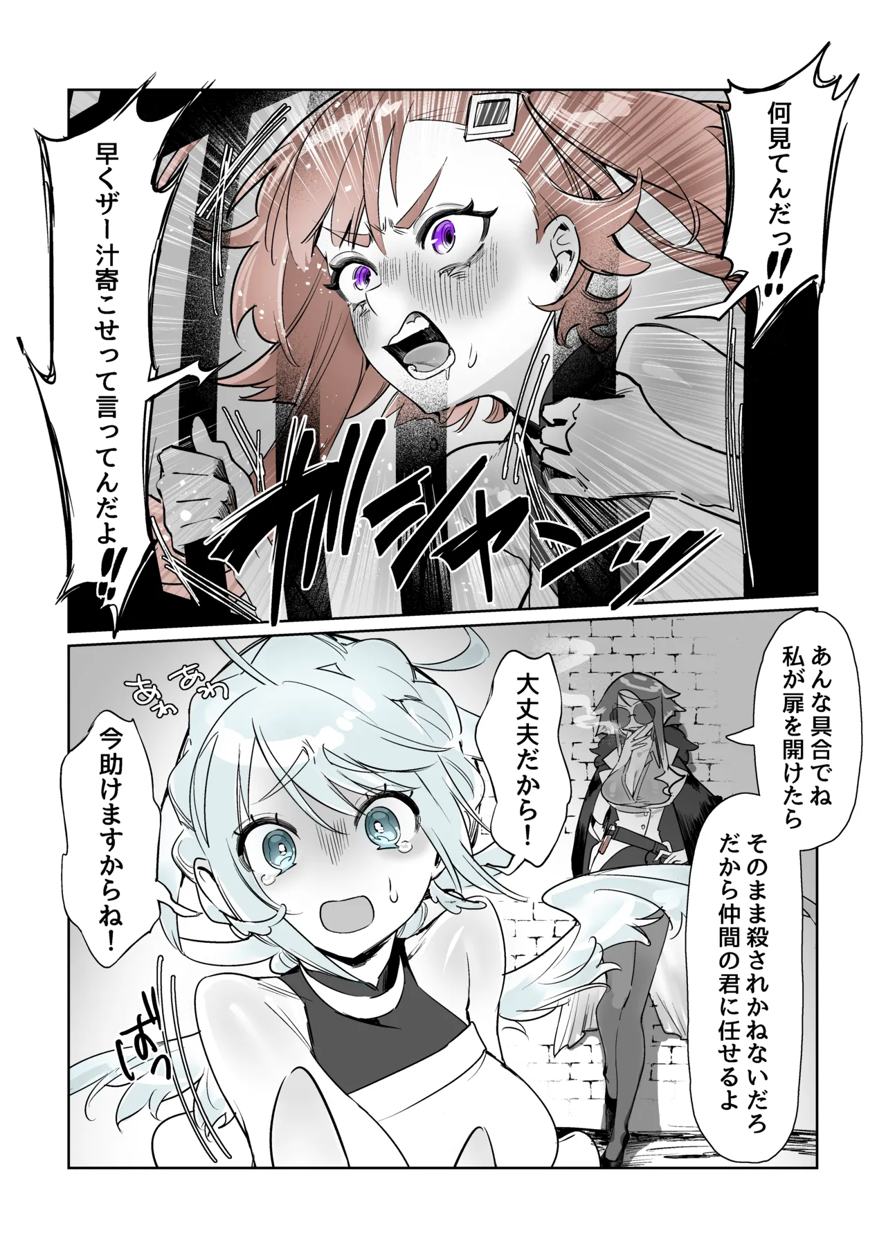 หน้า 45