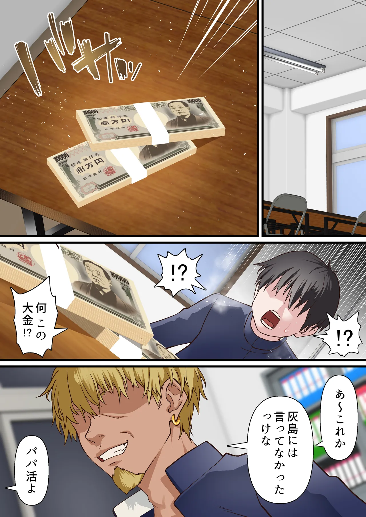 หน้า 4